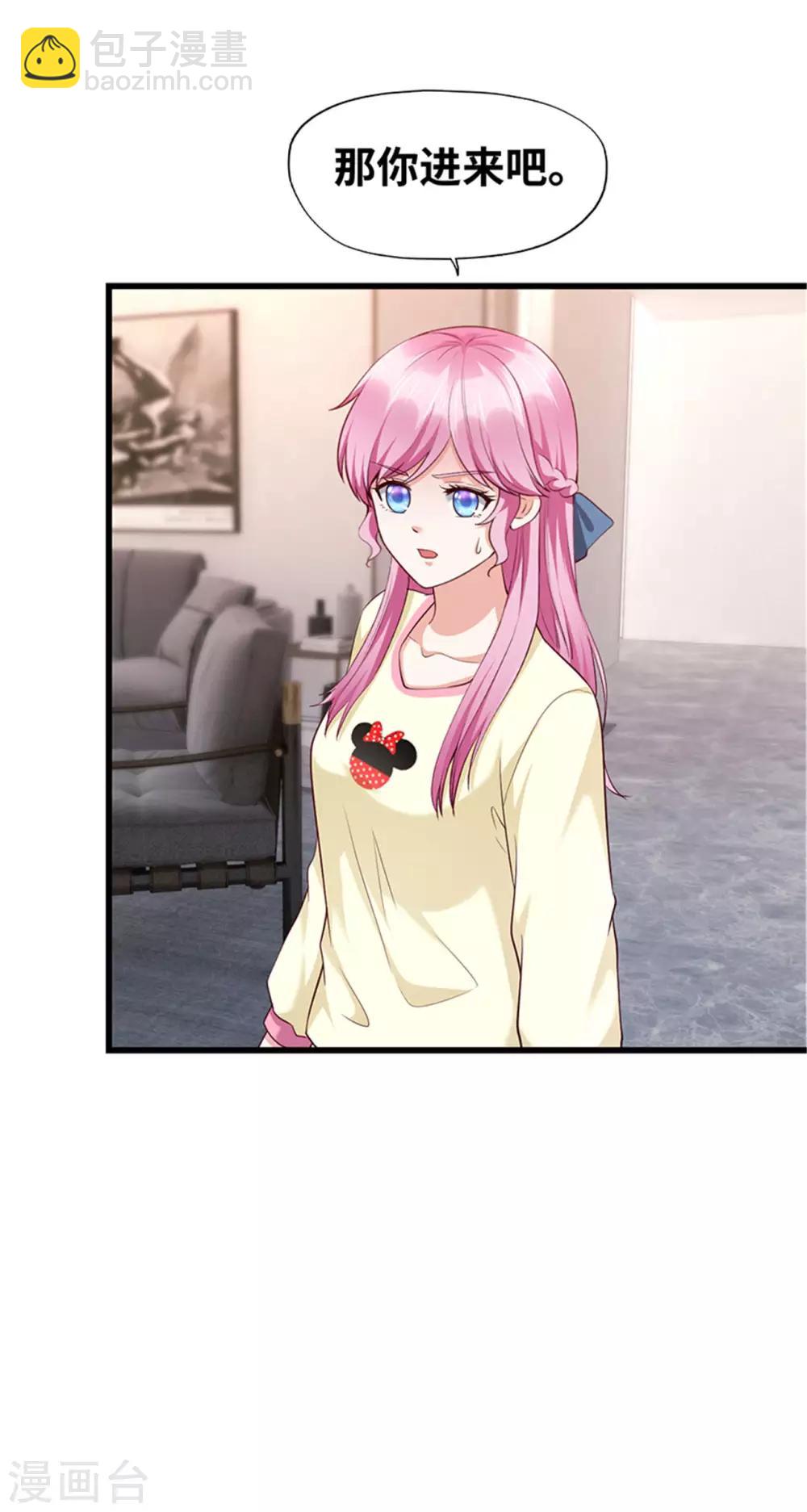 第122话(1/2)-第123话