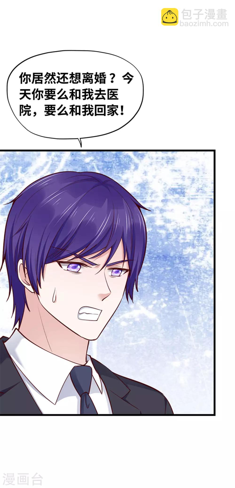 第122话(1/2)-第123话