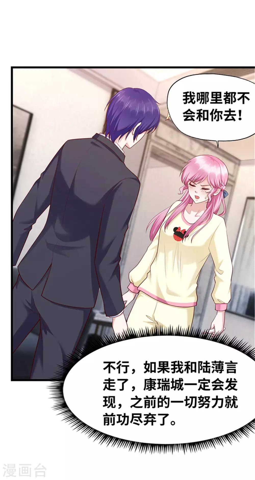 第122话(1/2)-第123话