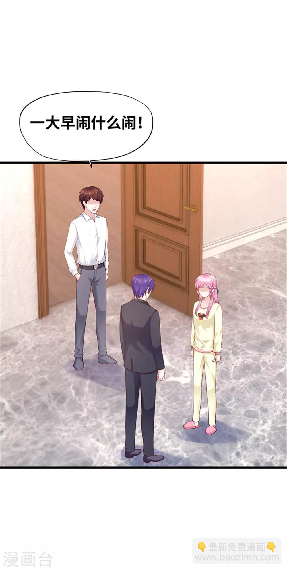 第122话(1/2)-第123话