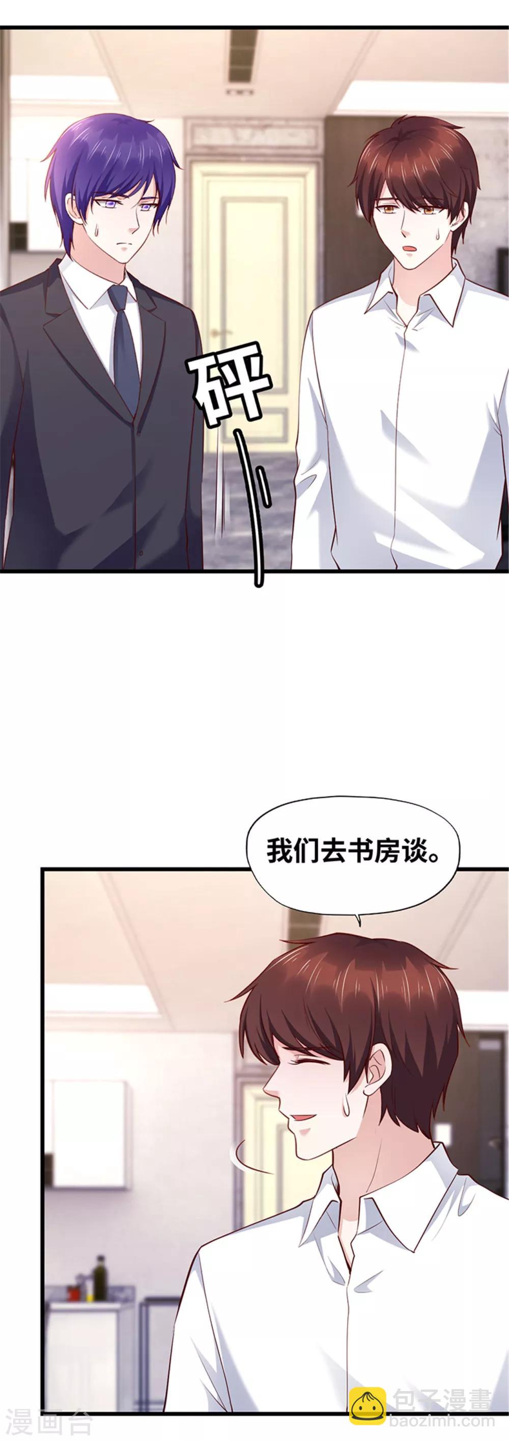 第122话(1/2)-第123话