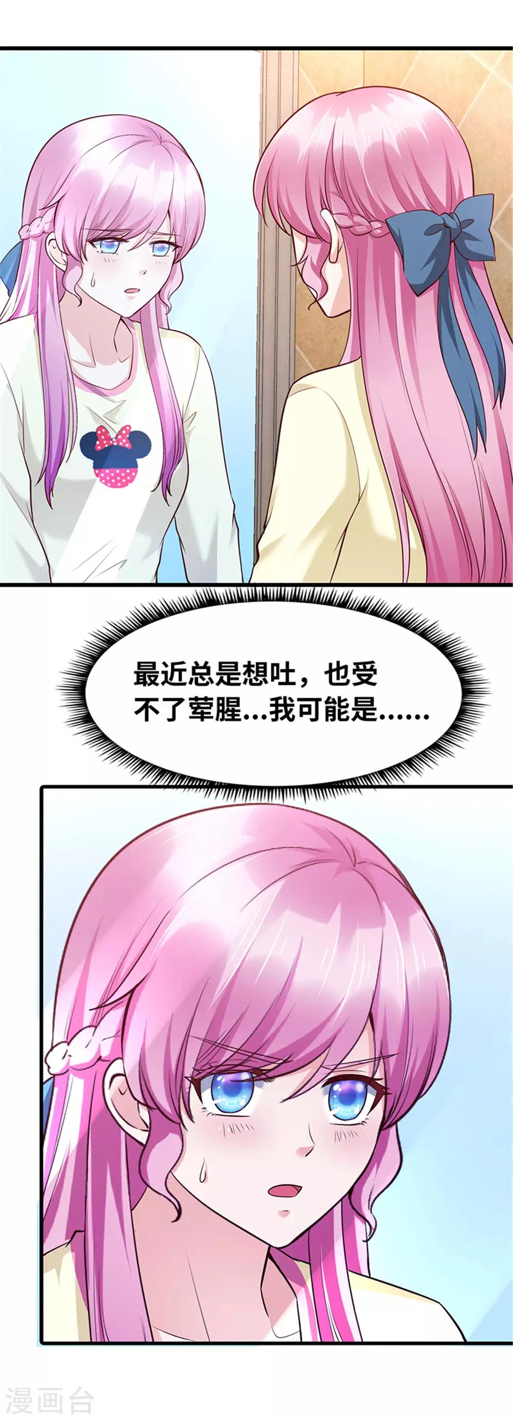 第122话(1/2)-第123话