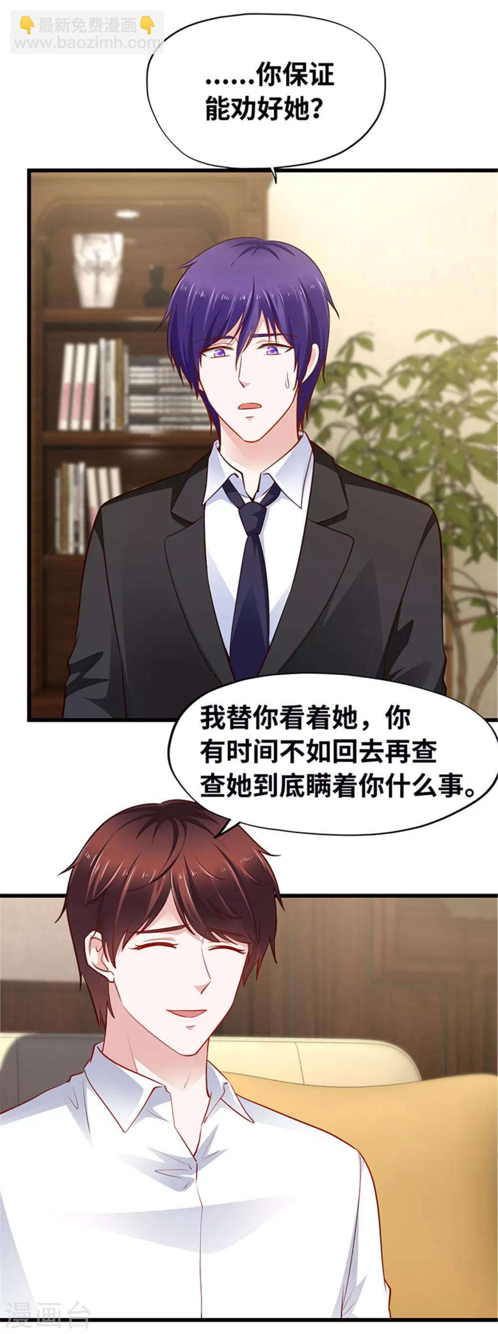 第122话(1/2)-第123话