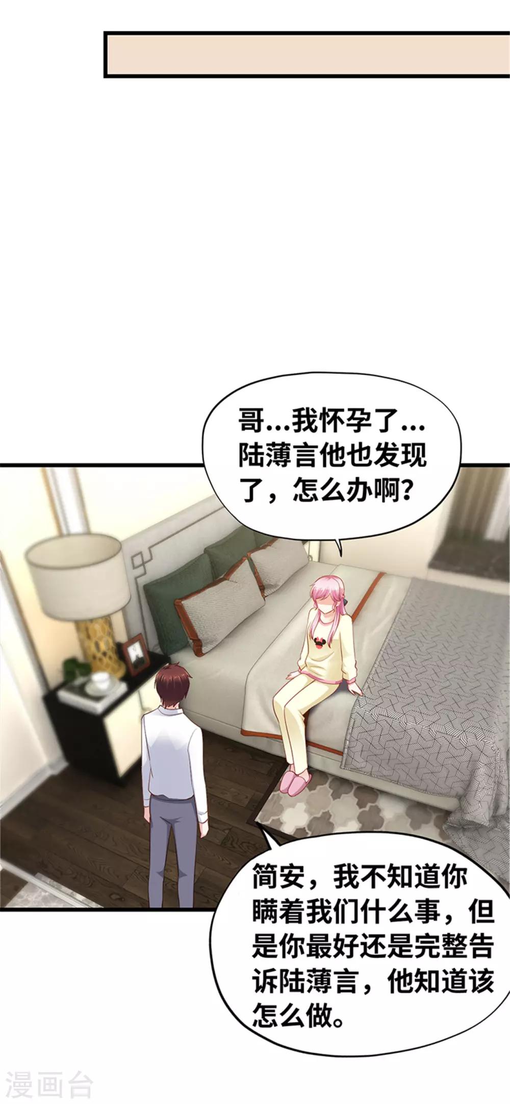 第122话(1/2)-第123话