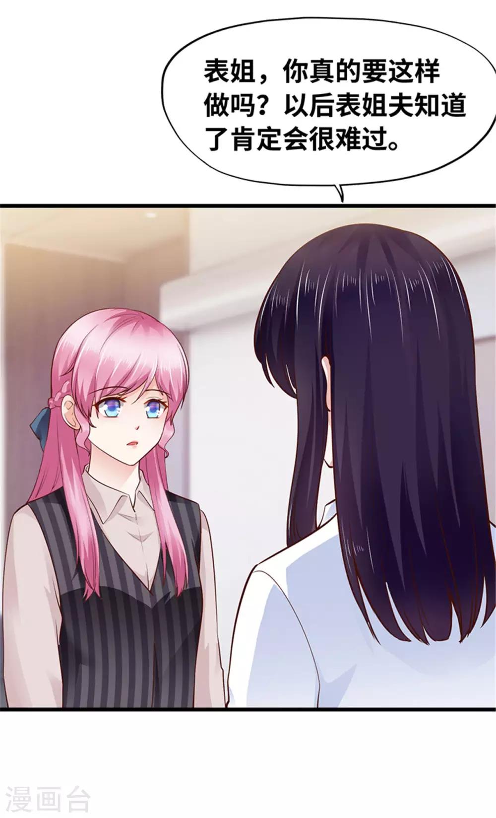 第122话(1/2)-第123话