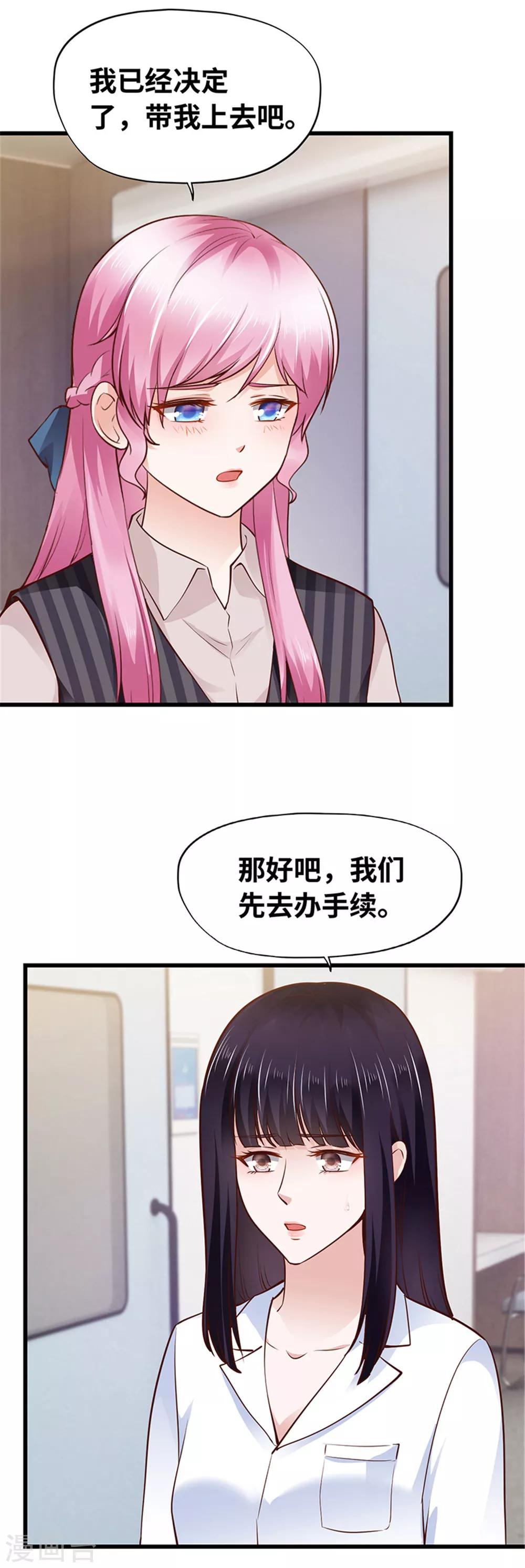 第122话(1/2)-第123话