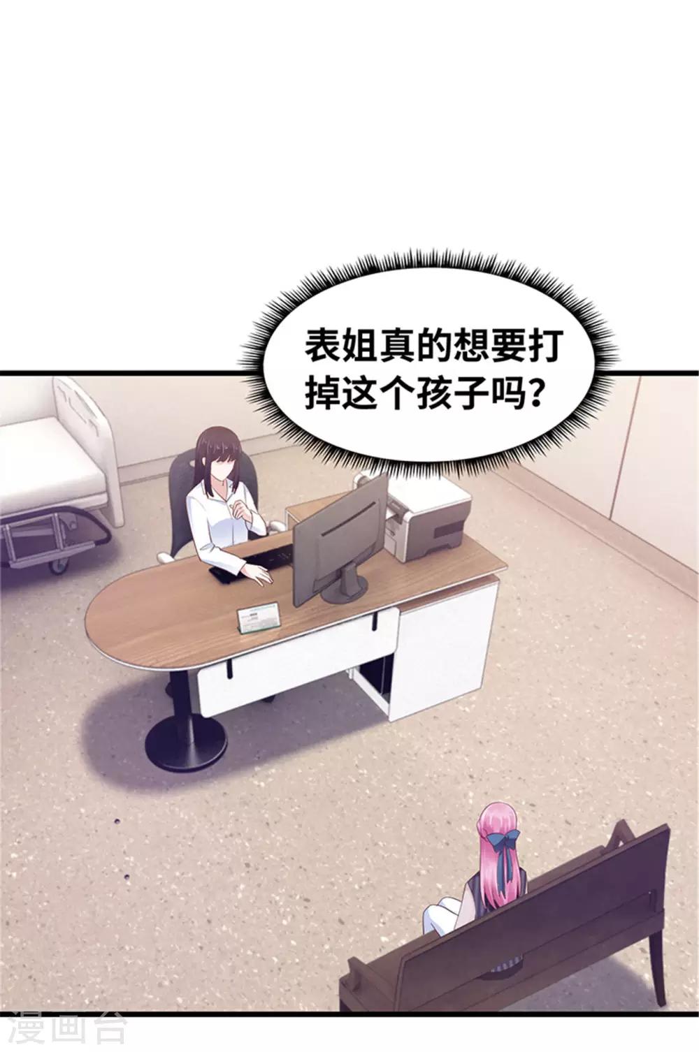 第122话(1/2)-第123话