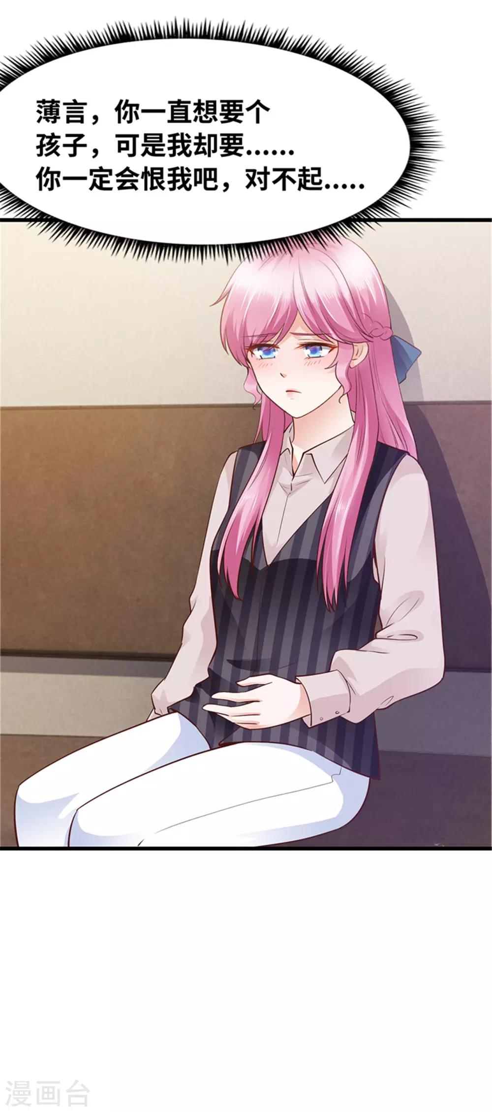 第122话(1/2)-第123话