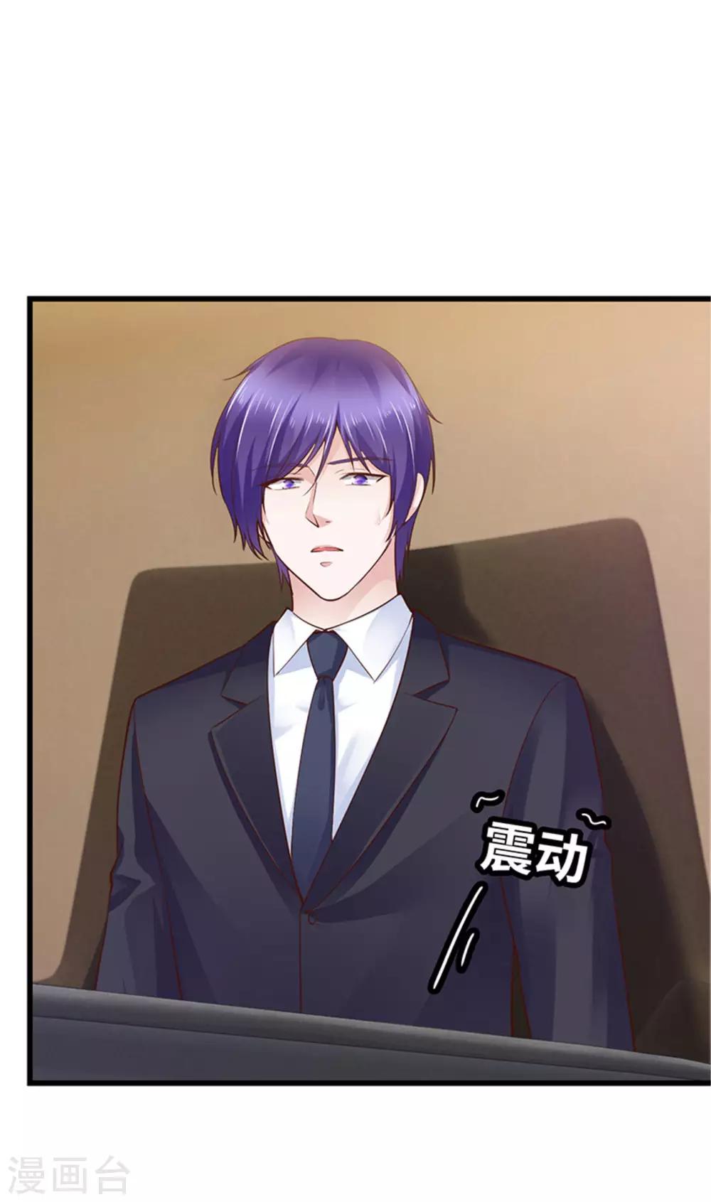 第122话(1/2)-第123话