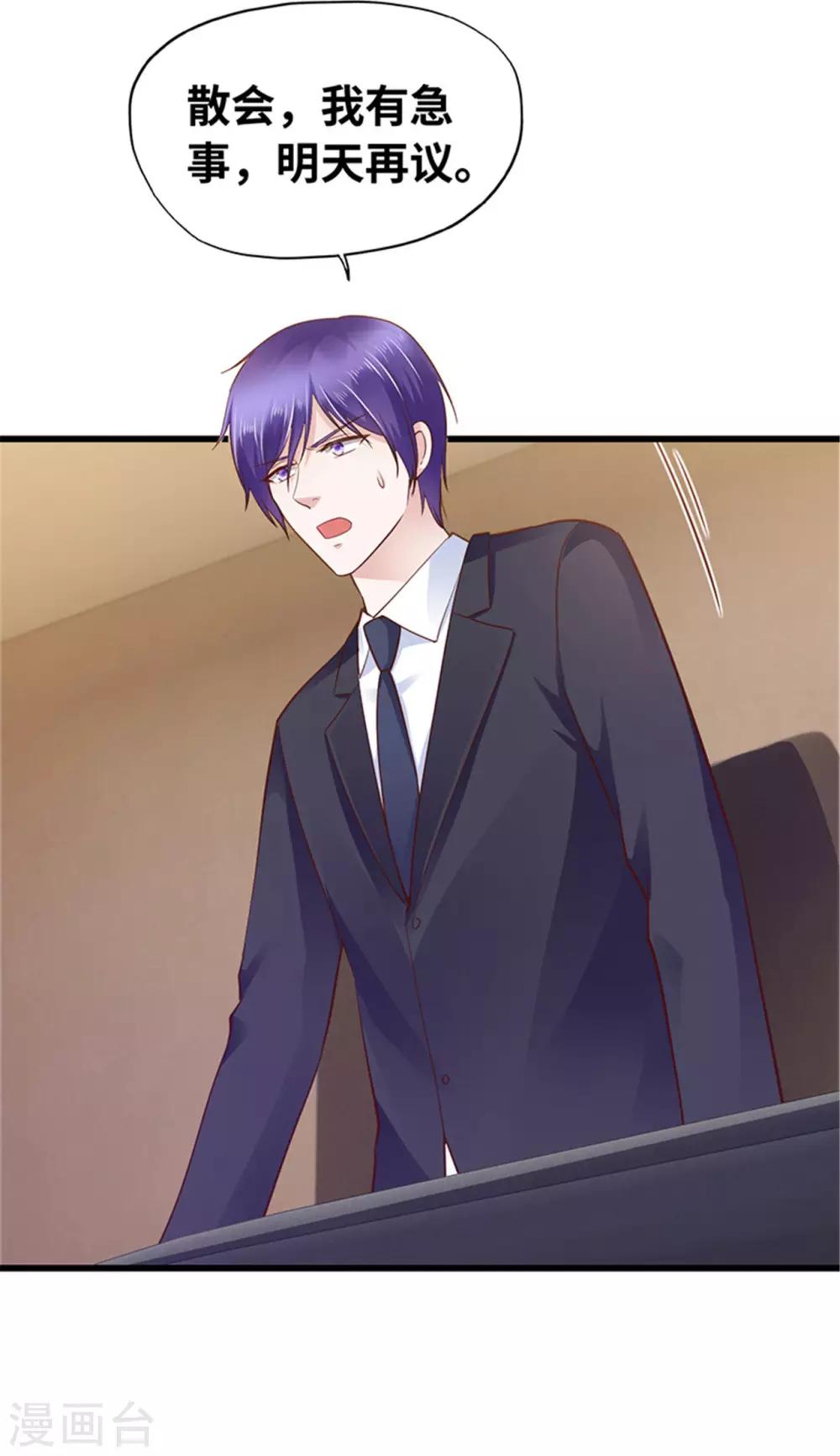 第122话(1/2)-第123话