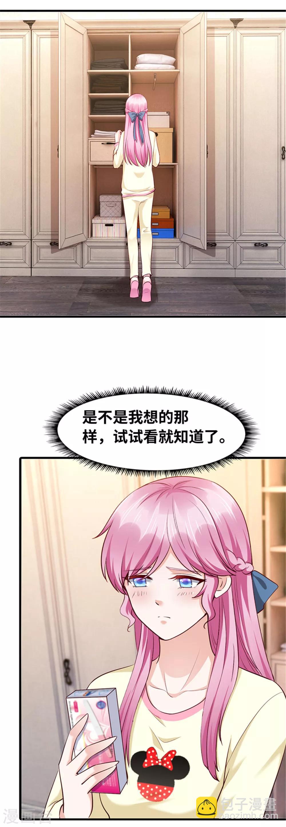 第122话(1/2)-第123话