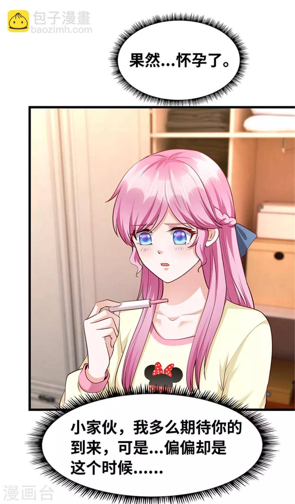 第122话(1/2)-第123话