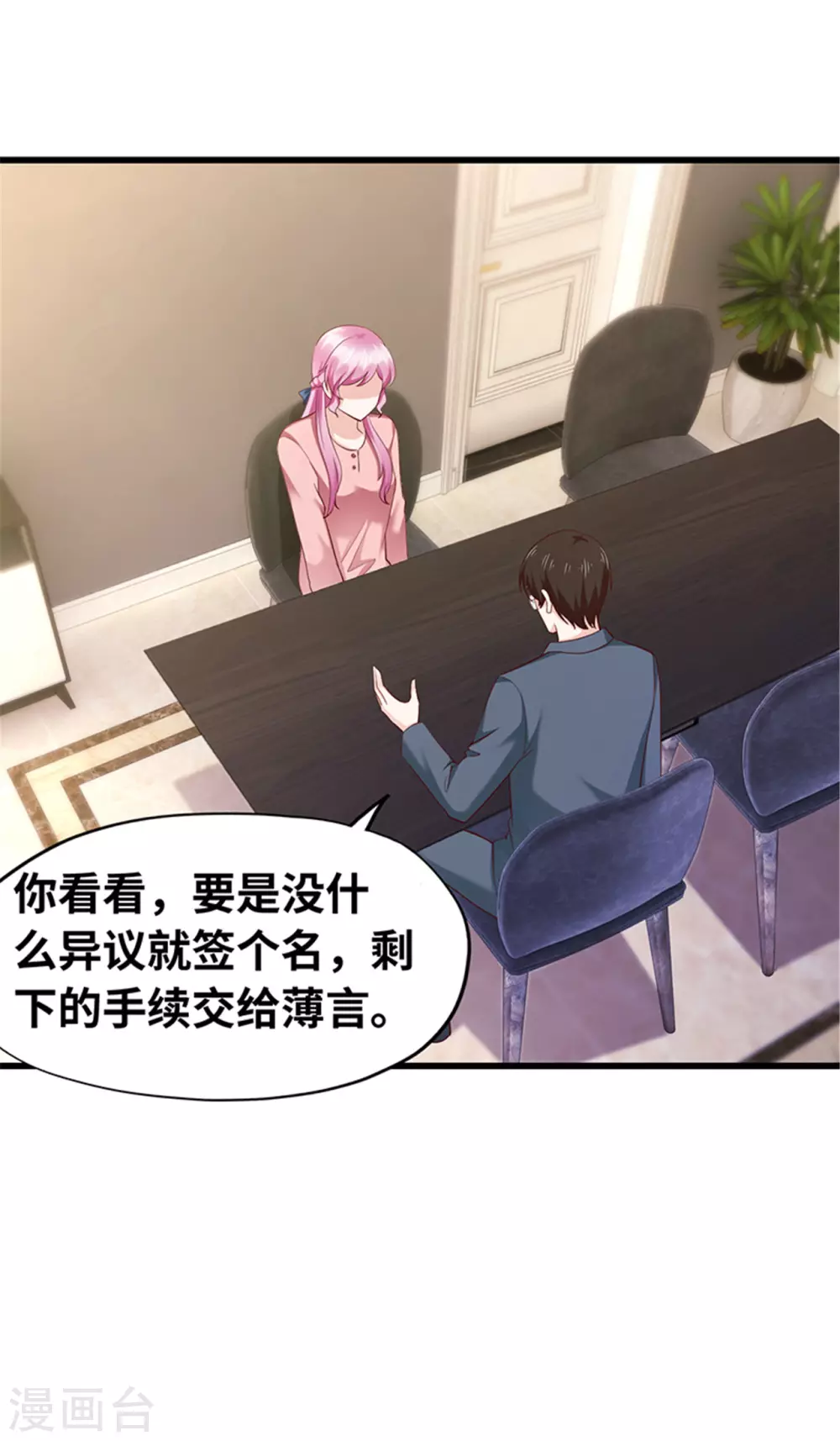 第124话(1/2)-第125话