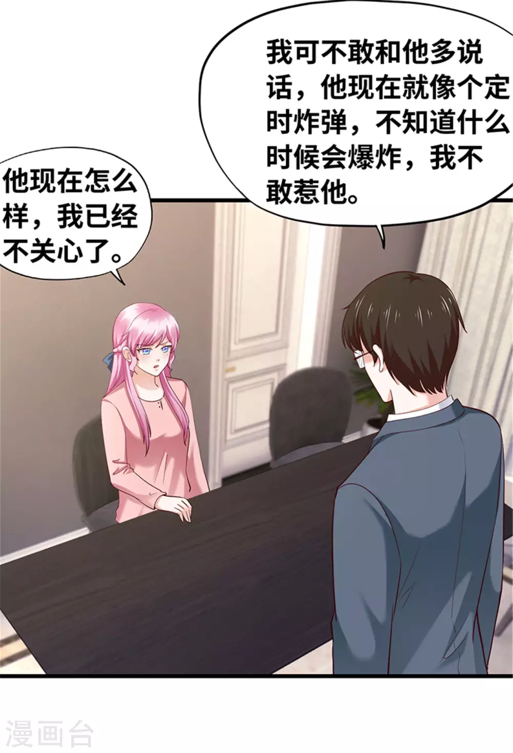 第124话(1/2)-第125话