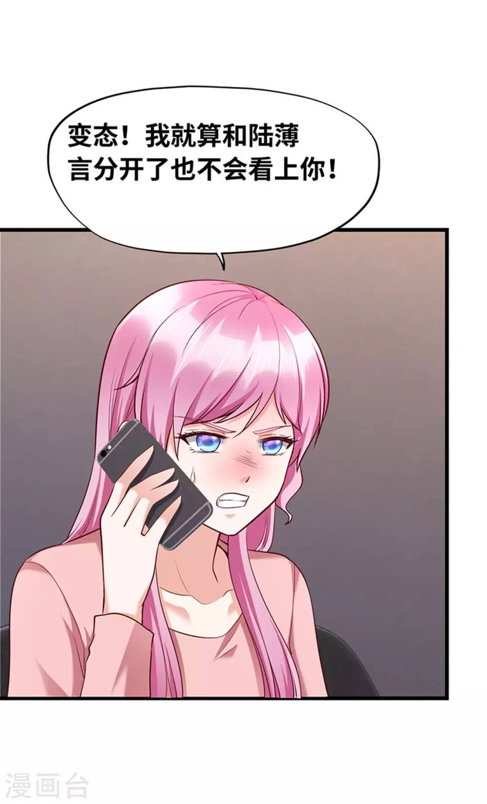 第124话(1/2)-第125话