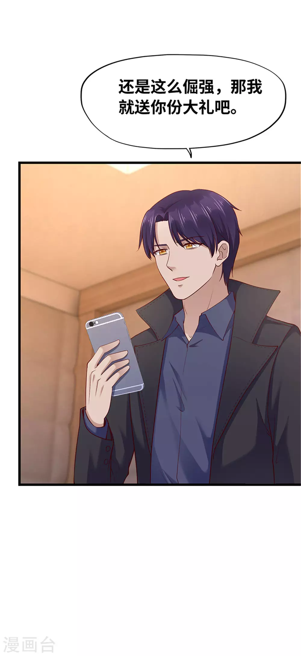 第124话(1/2)-第125话