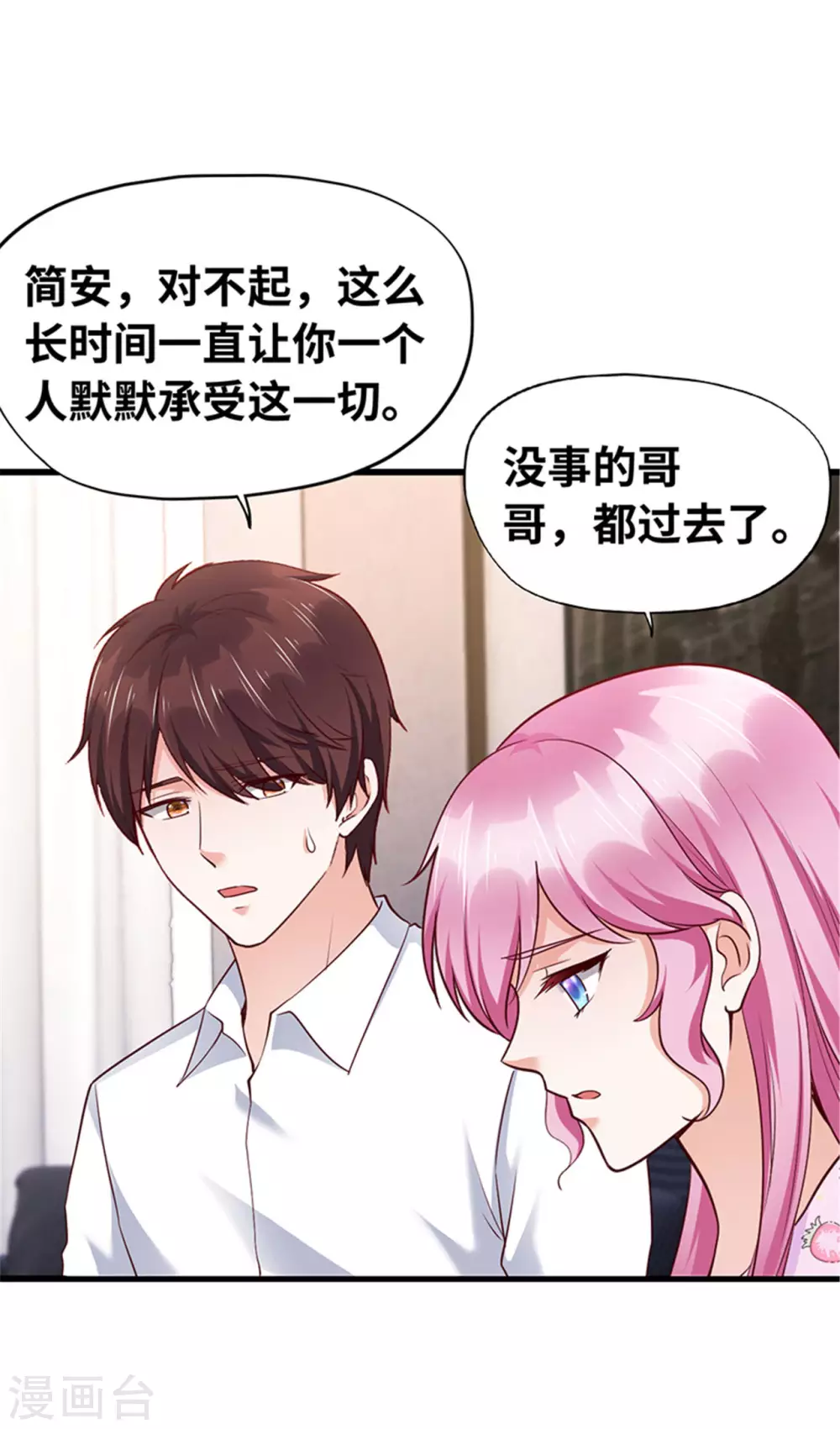 第124话(1/2)-第125话