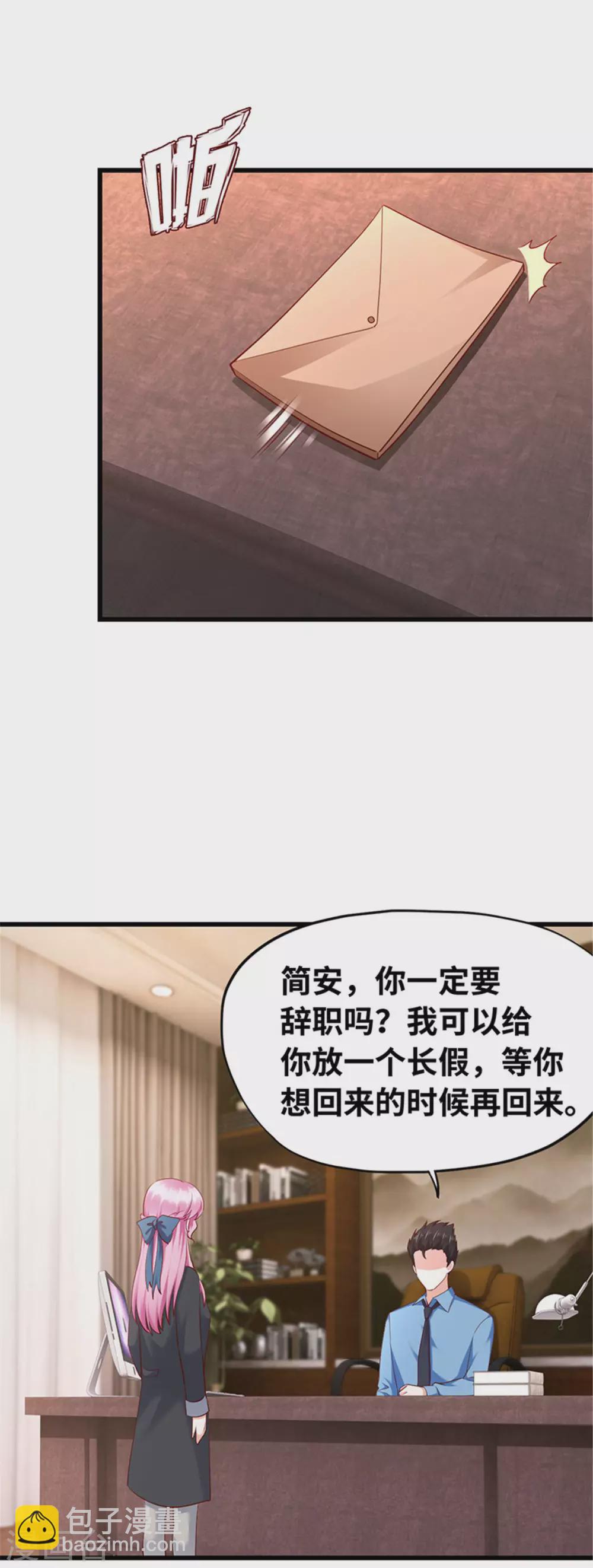 第124话(1/2)-第125话