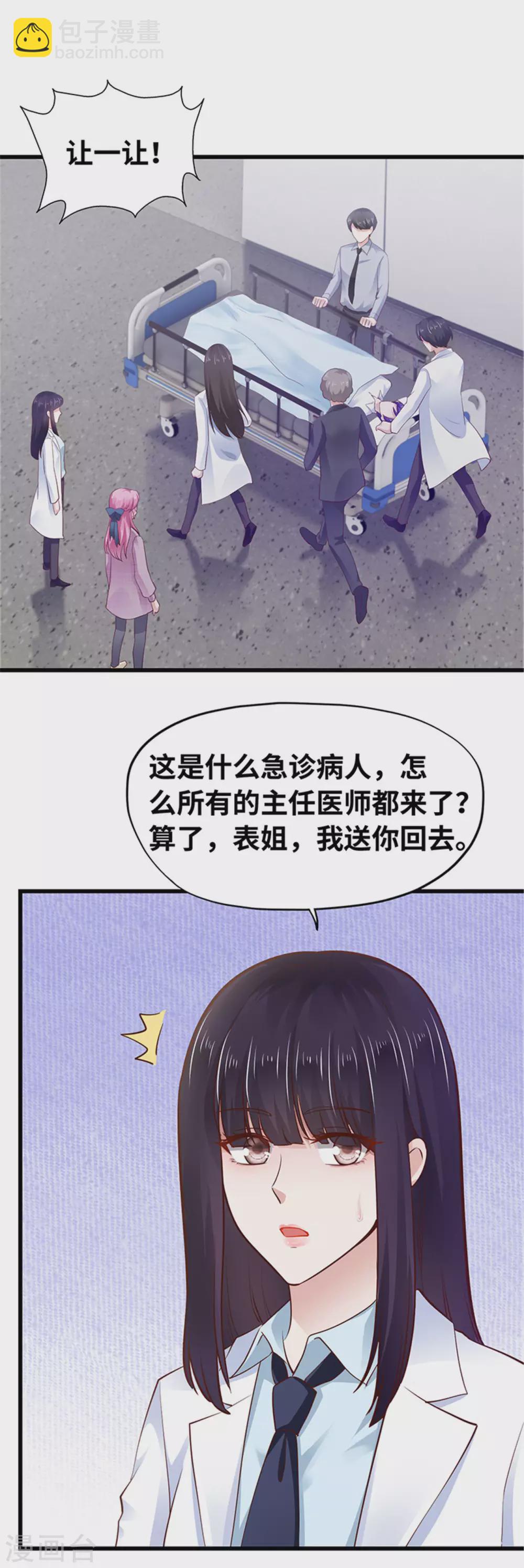 第124话(1/2)-第125话