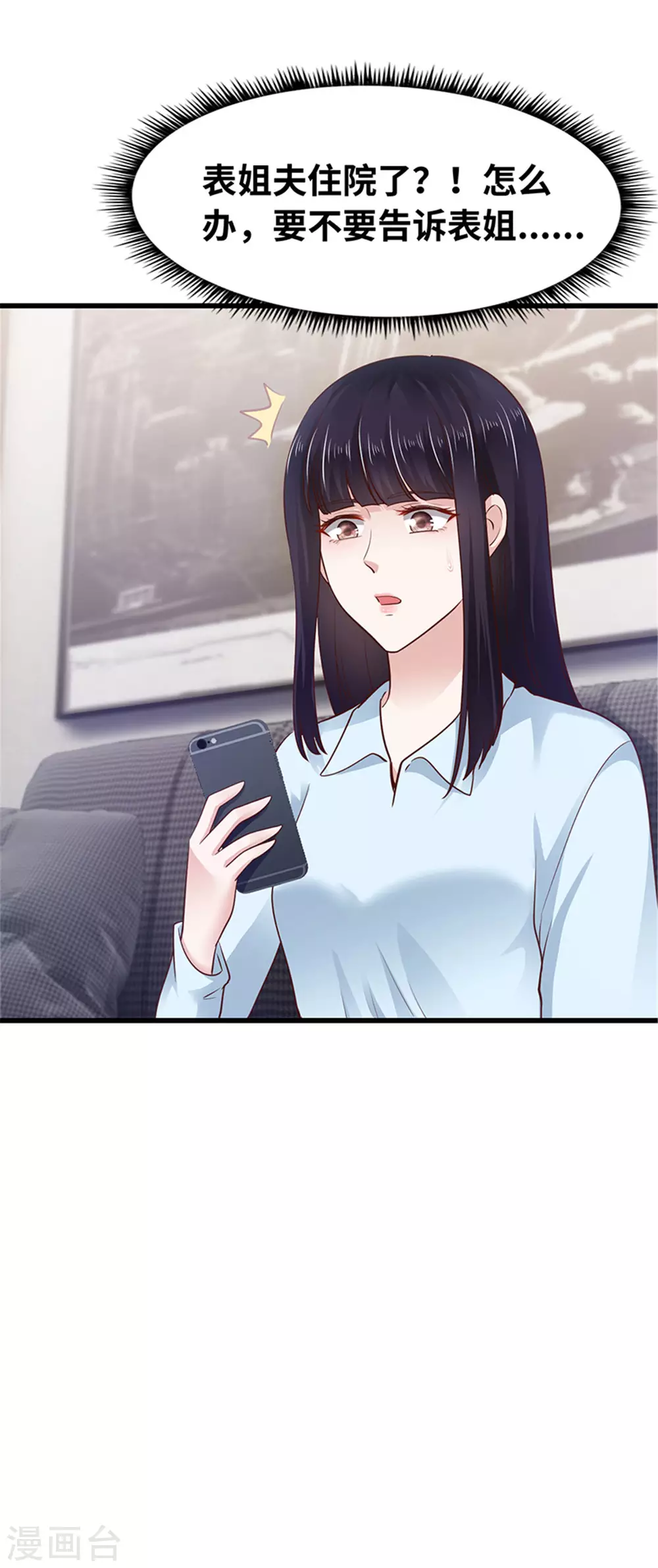 第124话(1/2)-第125话