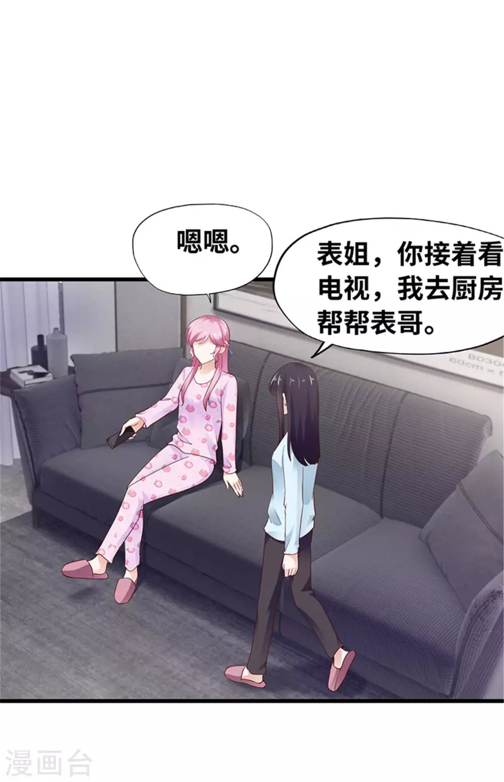 第124话(1/2)-第125话