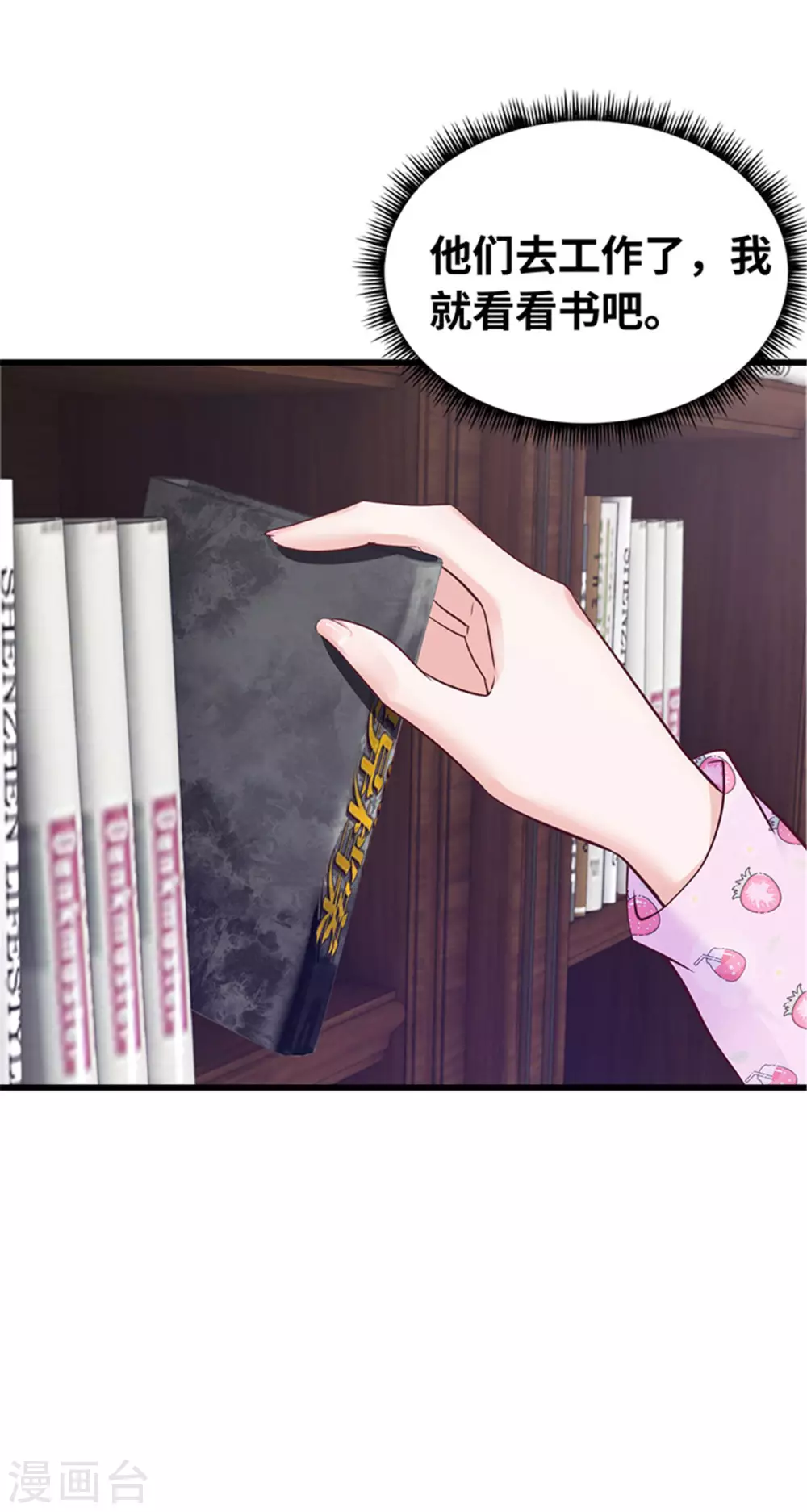 第124话(1/2)-第125话