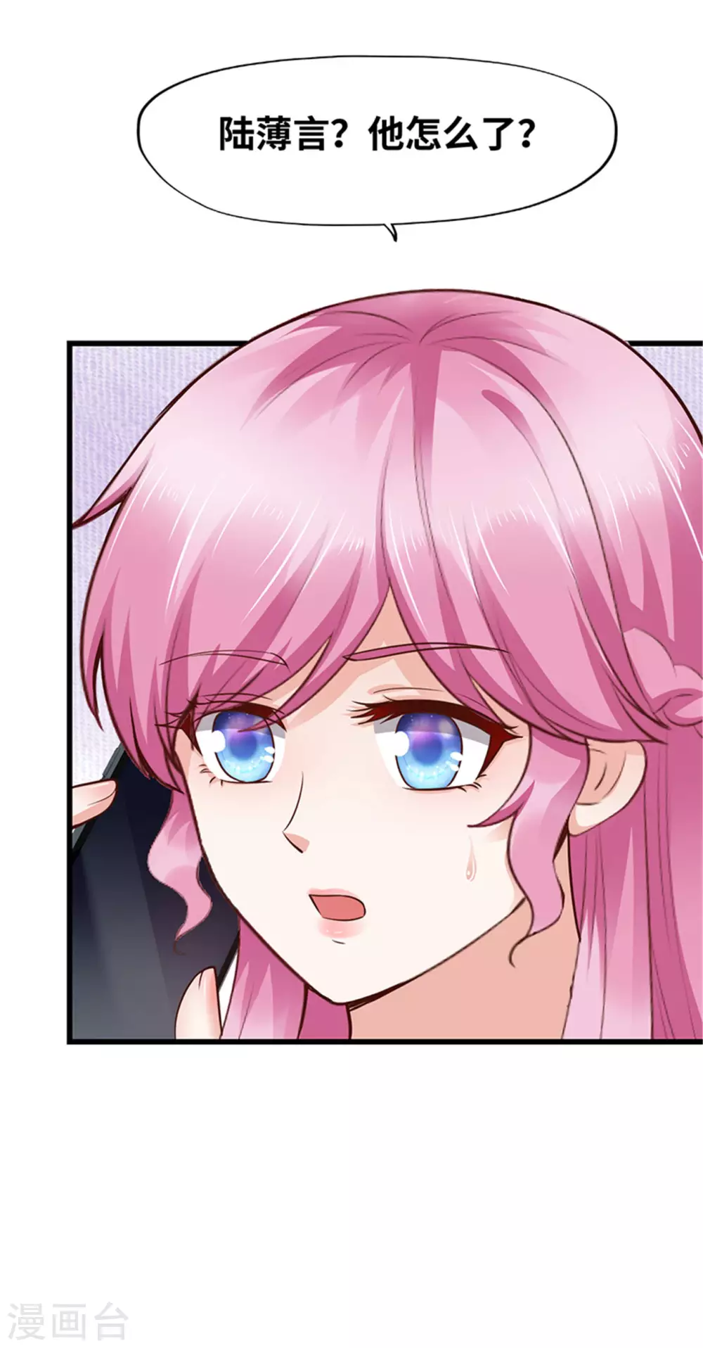 第124话(1/2)-第125话