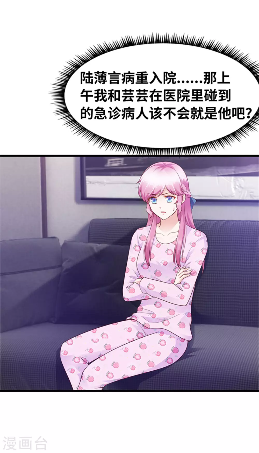 第124话(1/2)-第125话