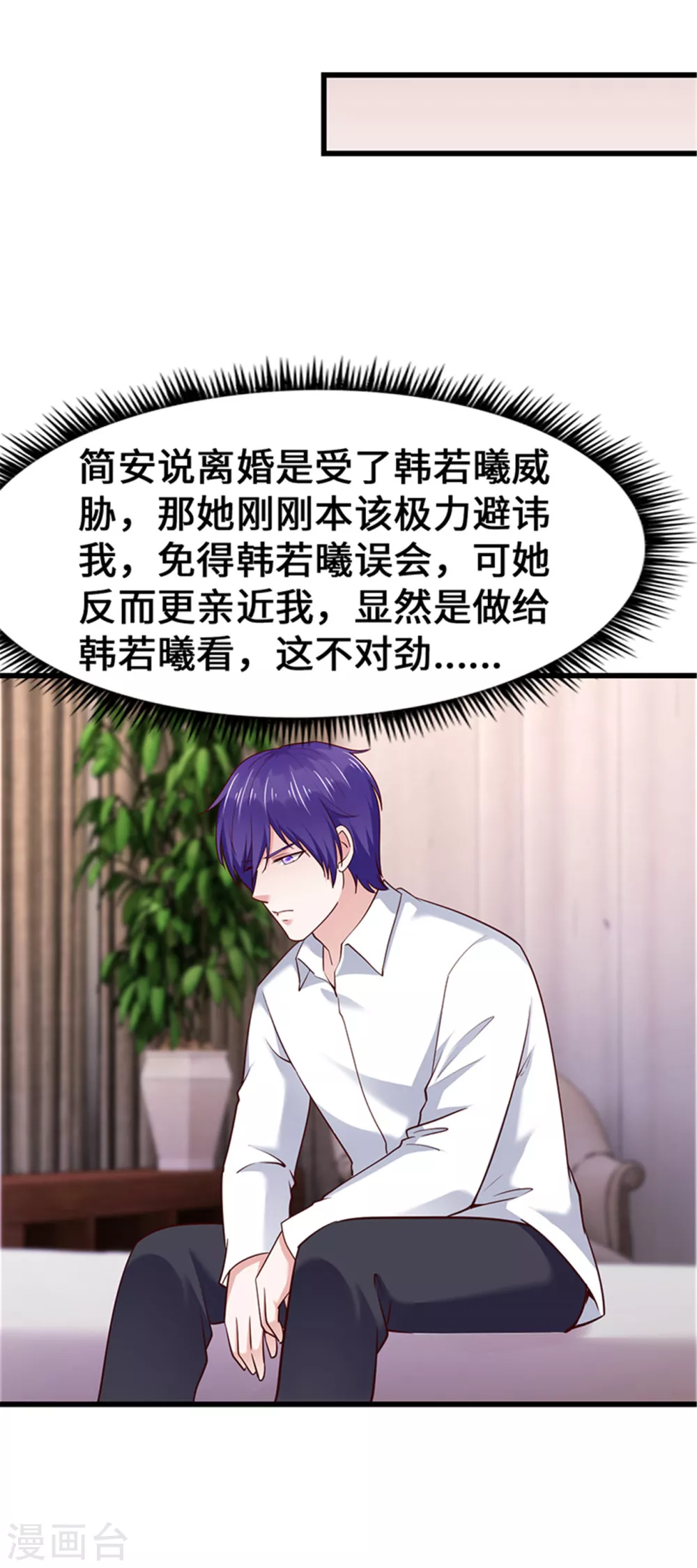 第126话(1/2)-第127话