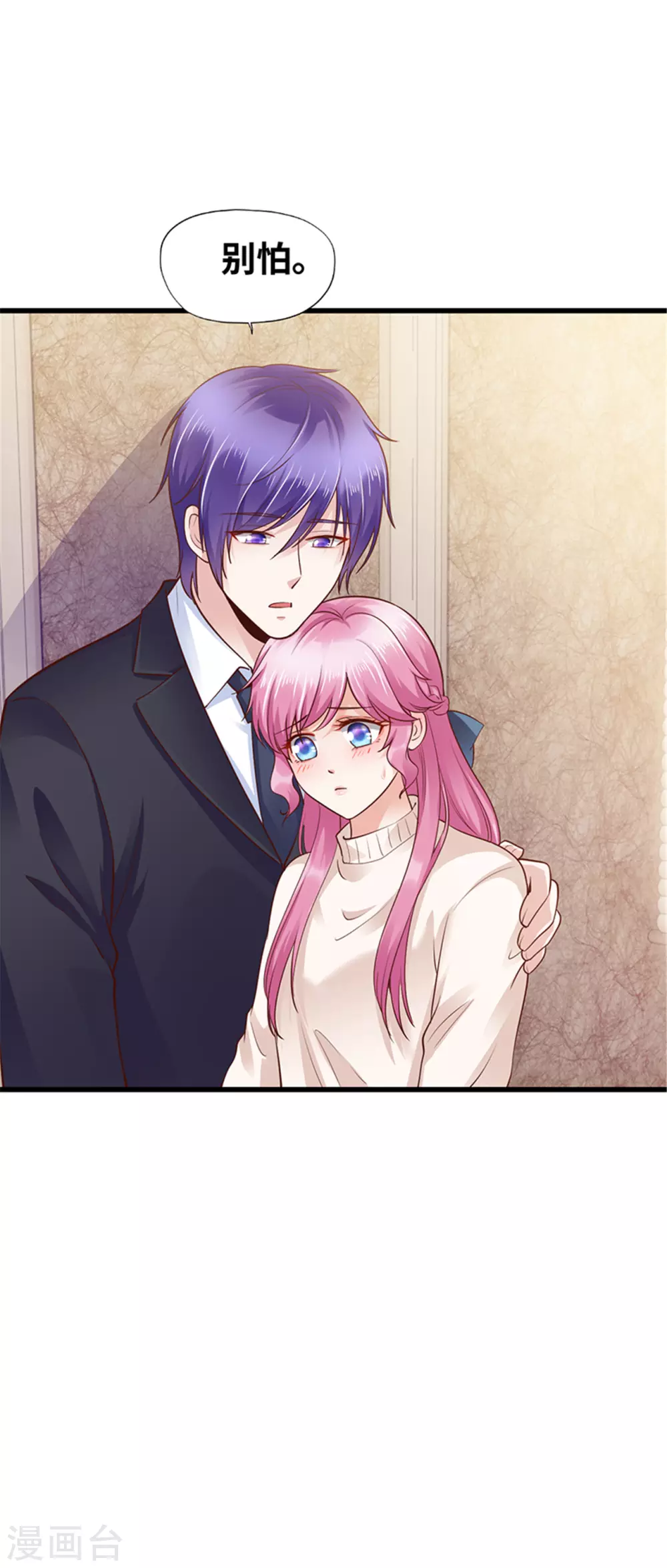 第128话(1/2)-第129话