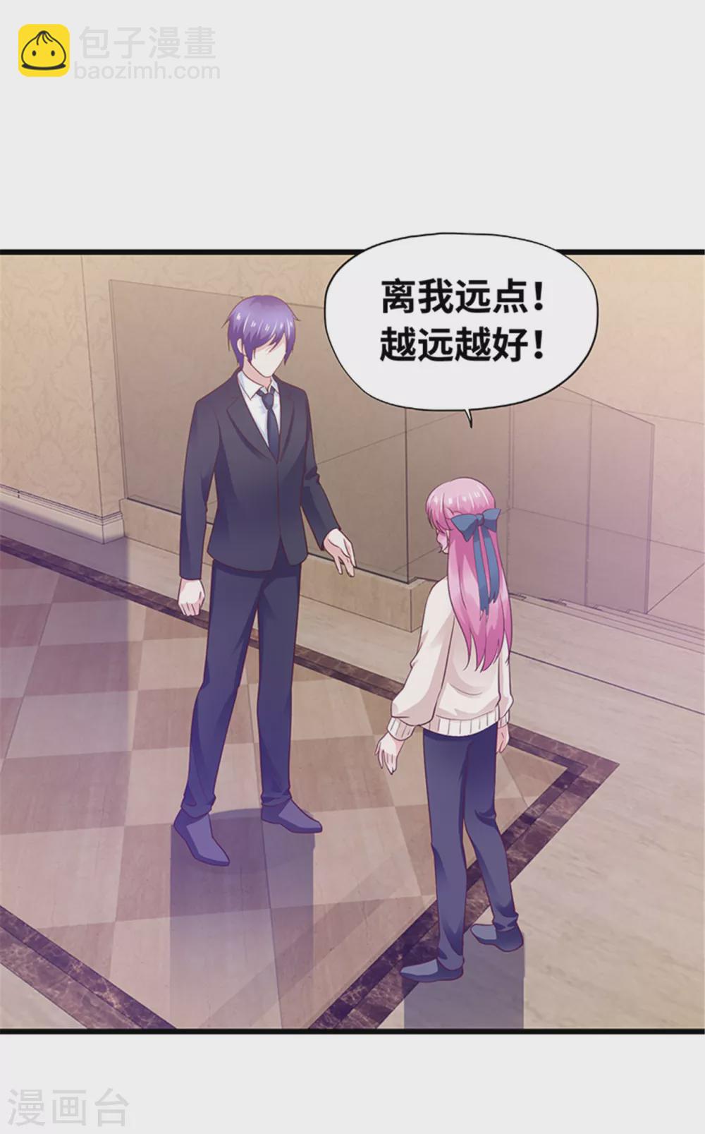 第128话(1/2)-第129话