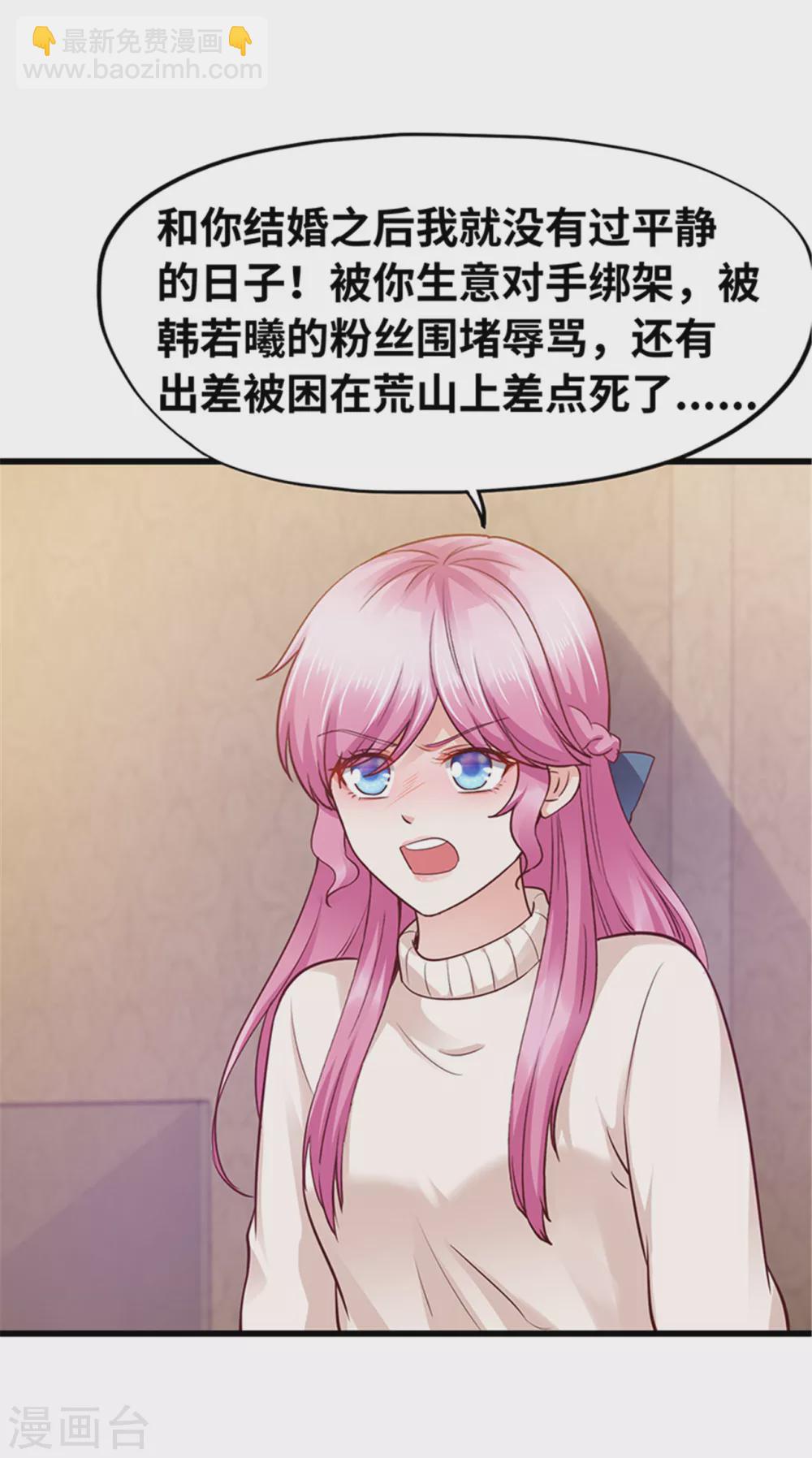 第128话(1/2)-第129话