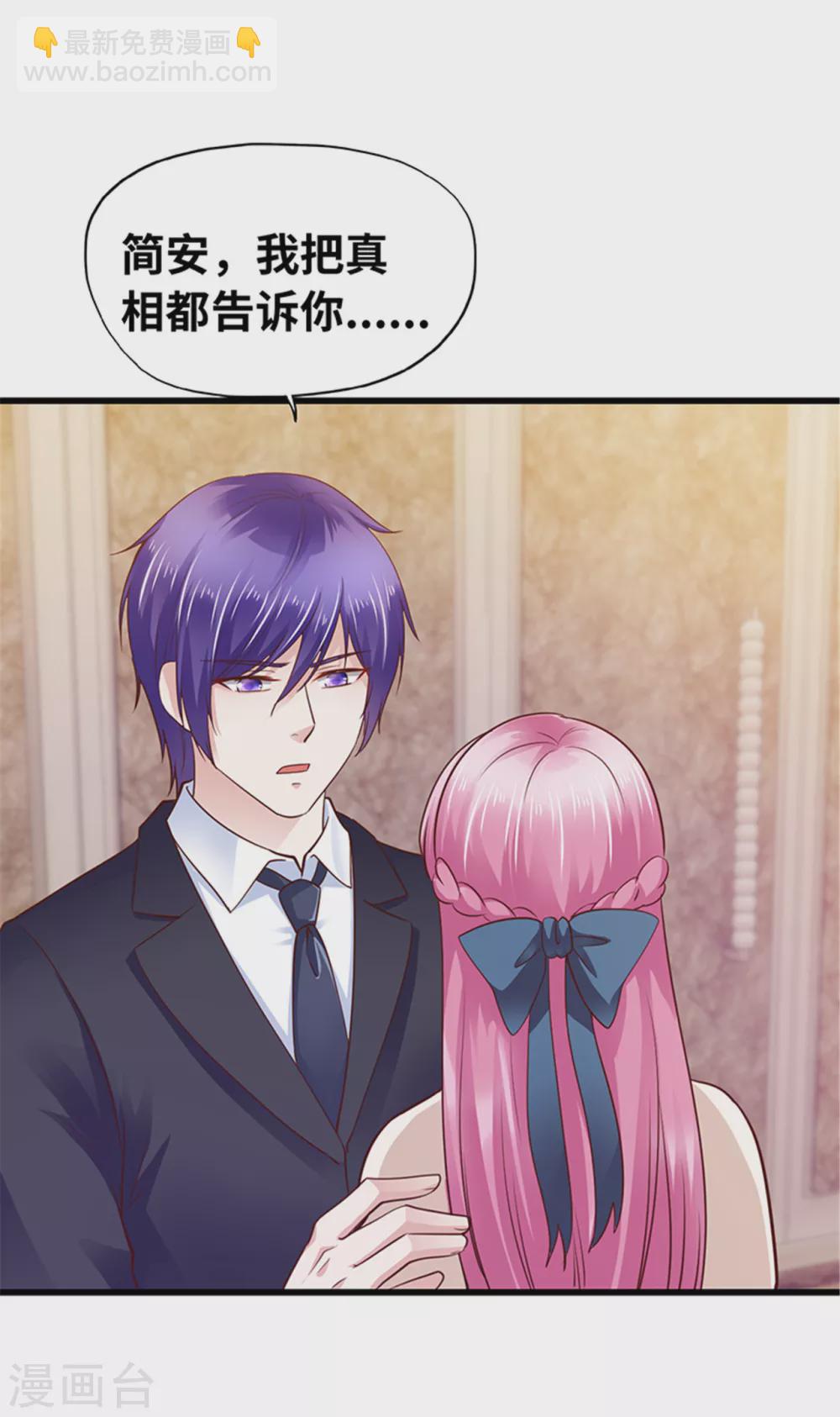 第128话(1/2)-第129话