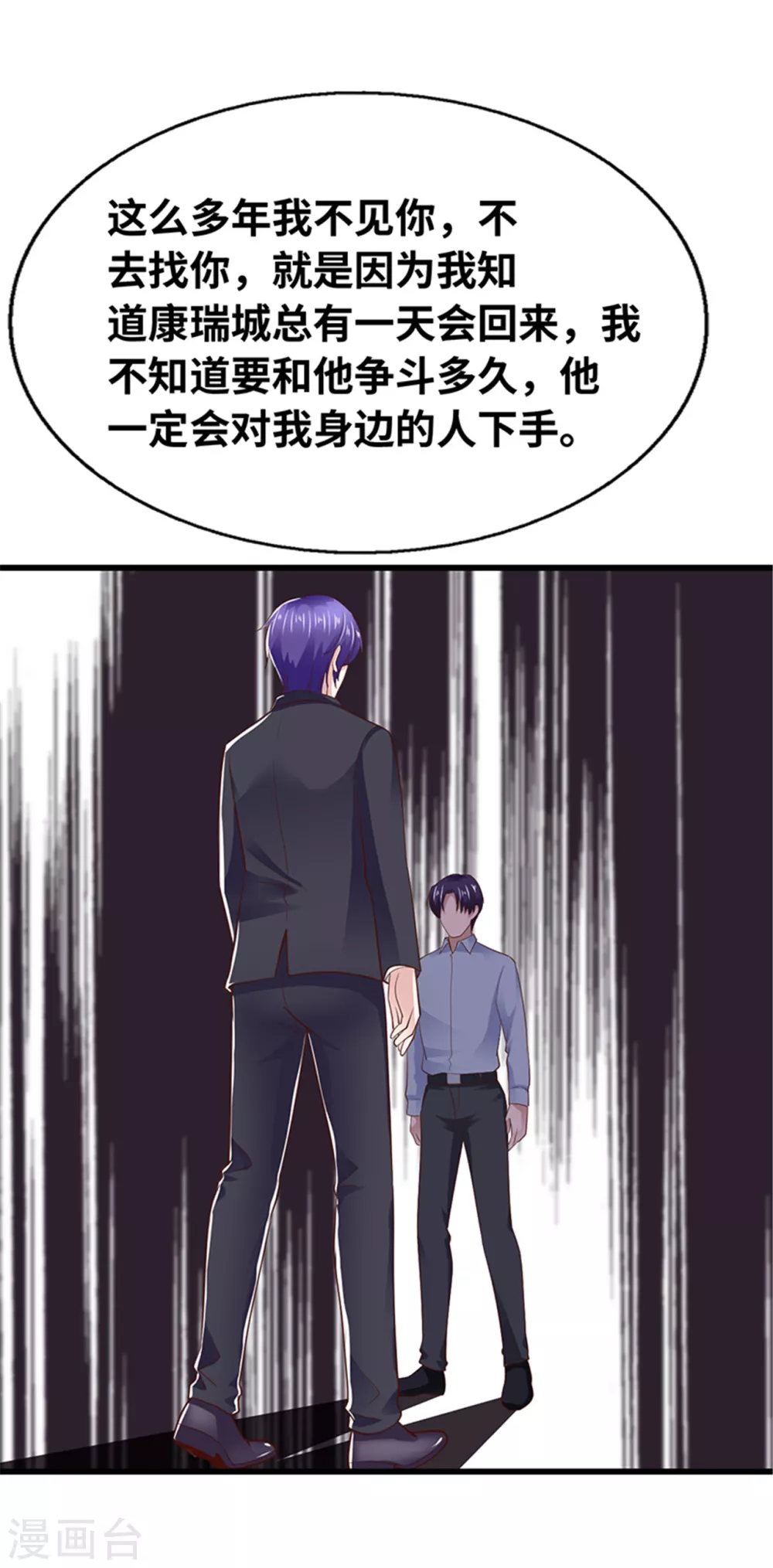 第128话(1/2)-第129话