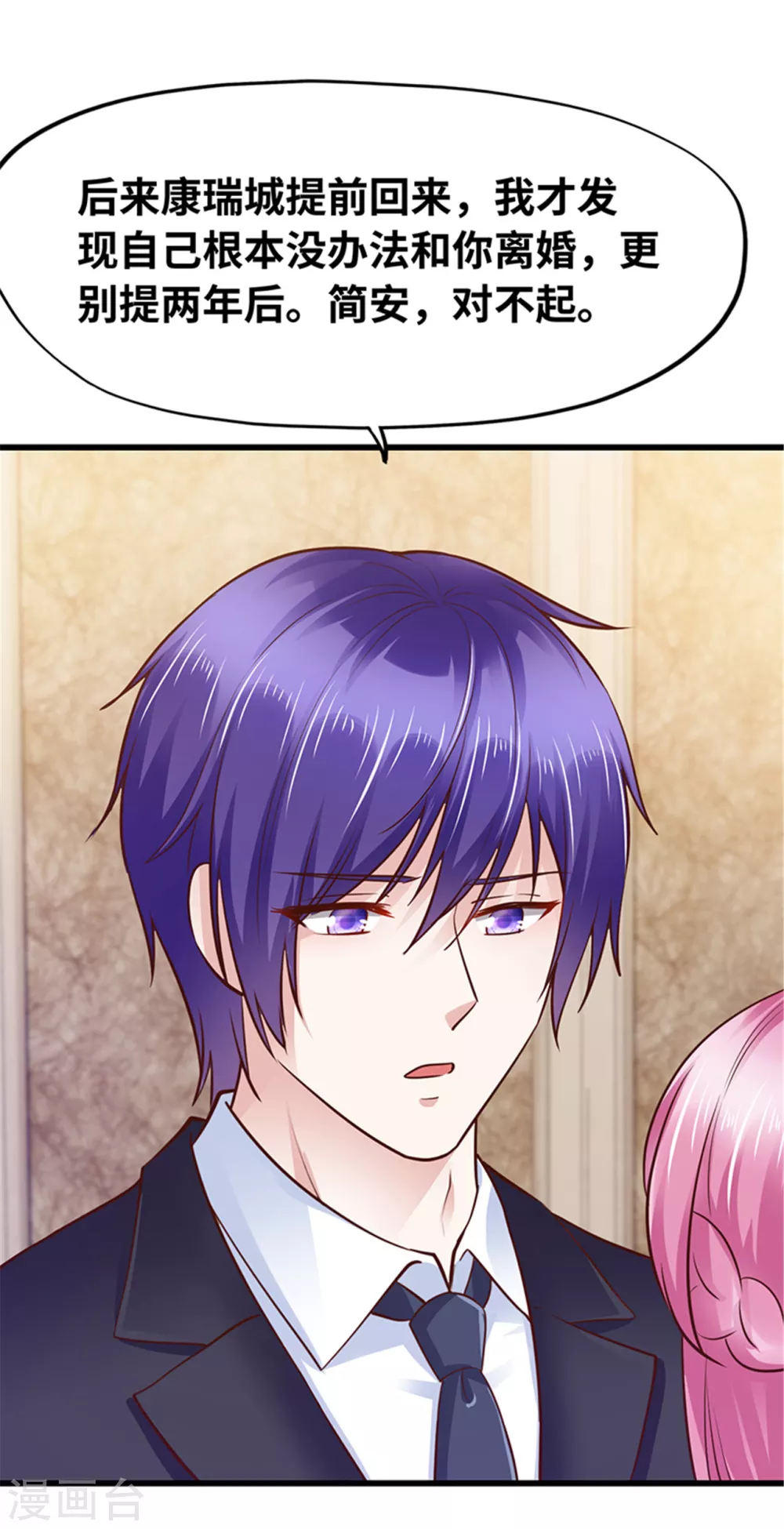 第128话(1/2)-第129话