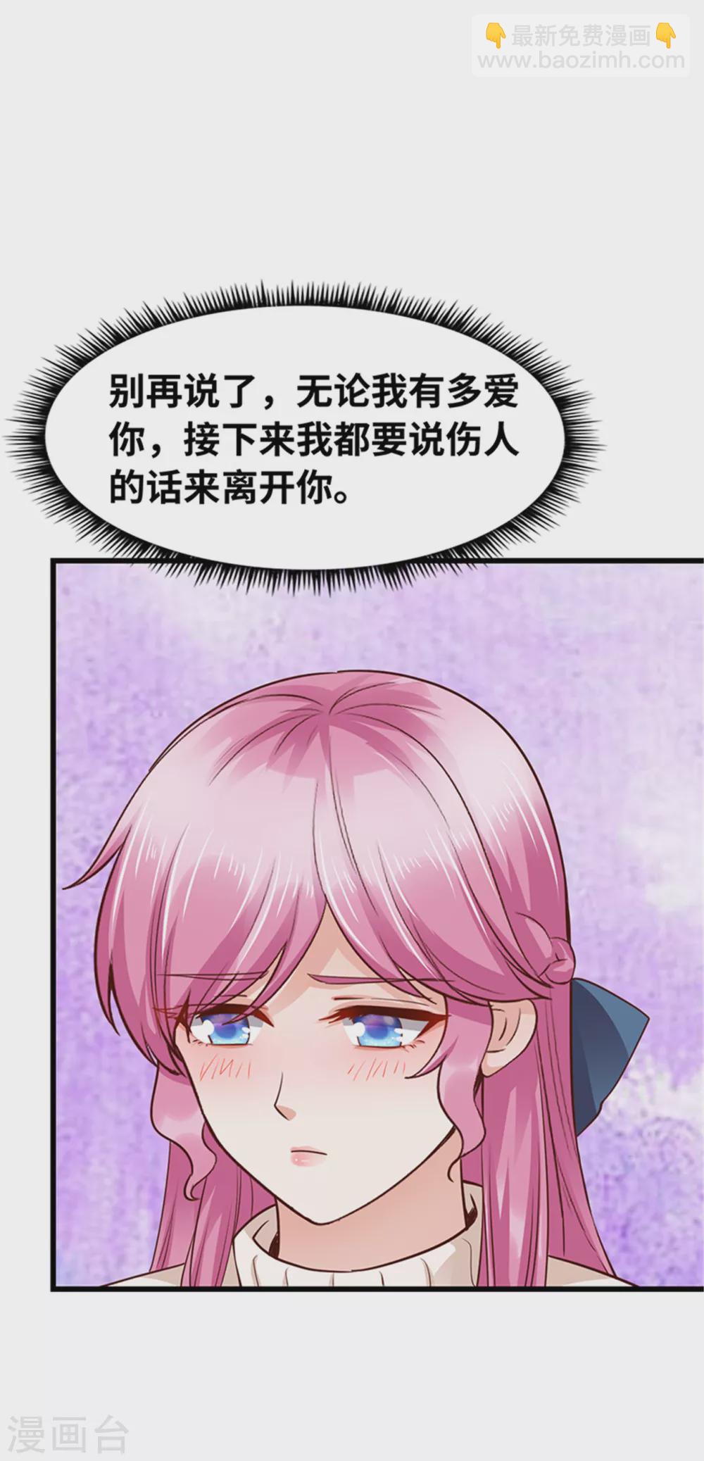 第128话(1/2)-第129话