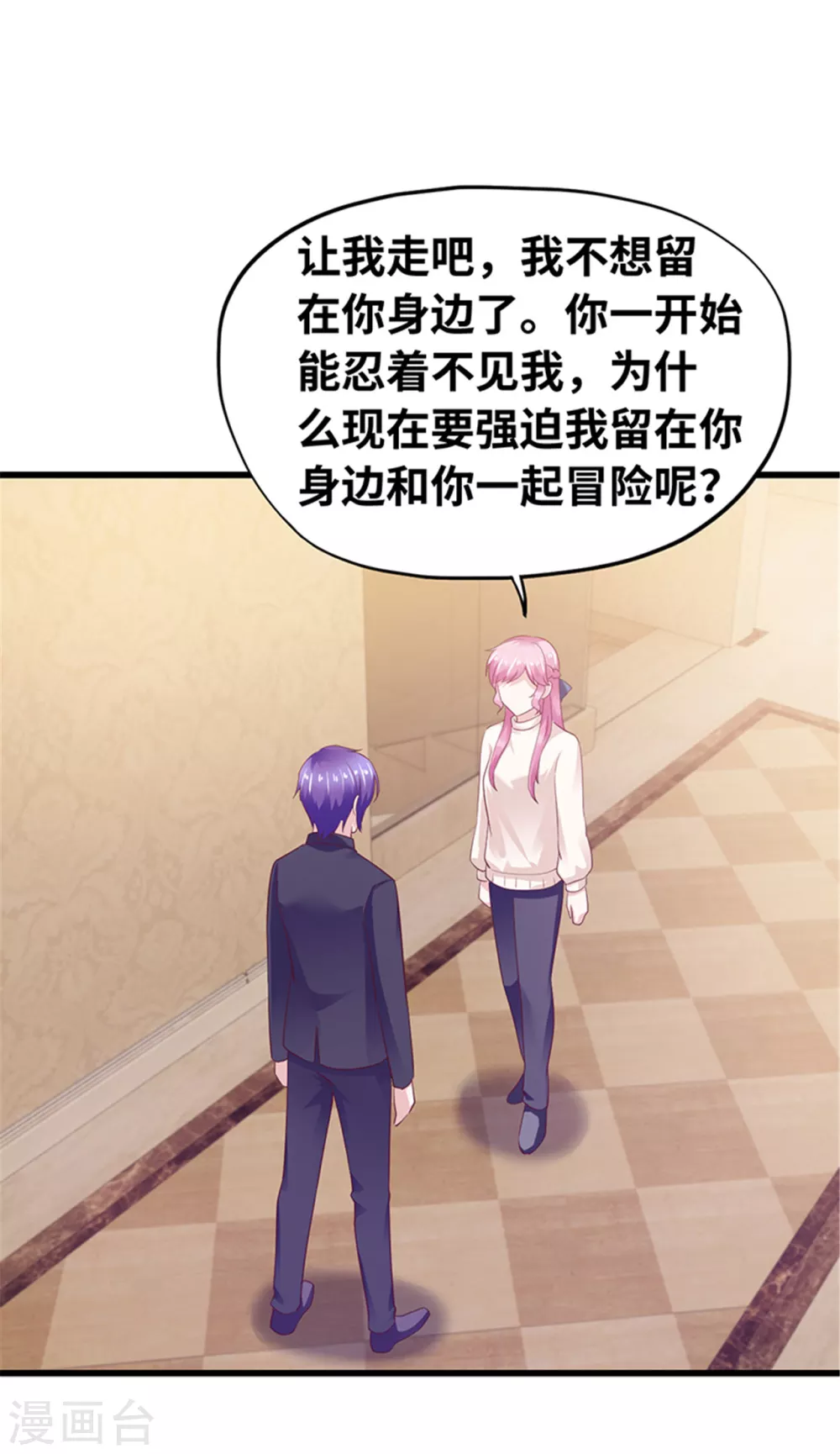 第128话(1/2)-第129话