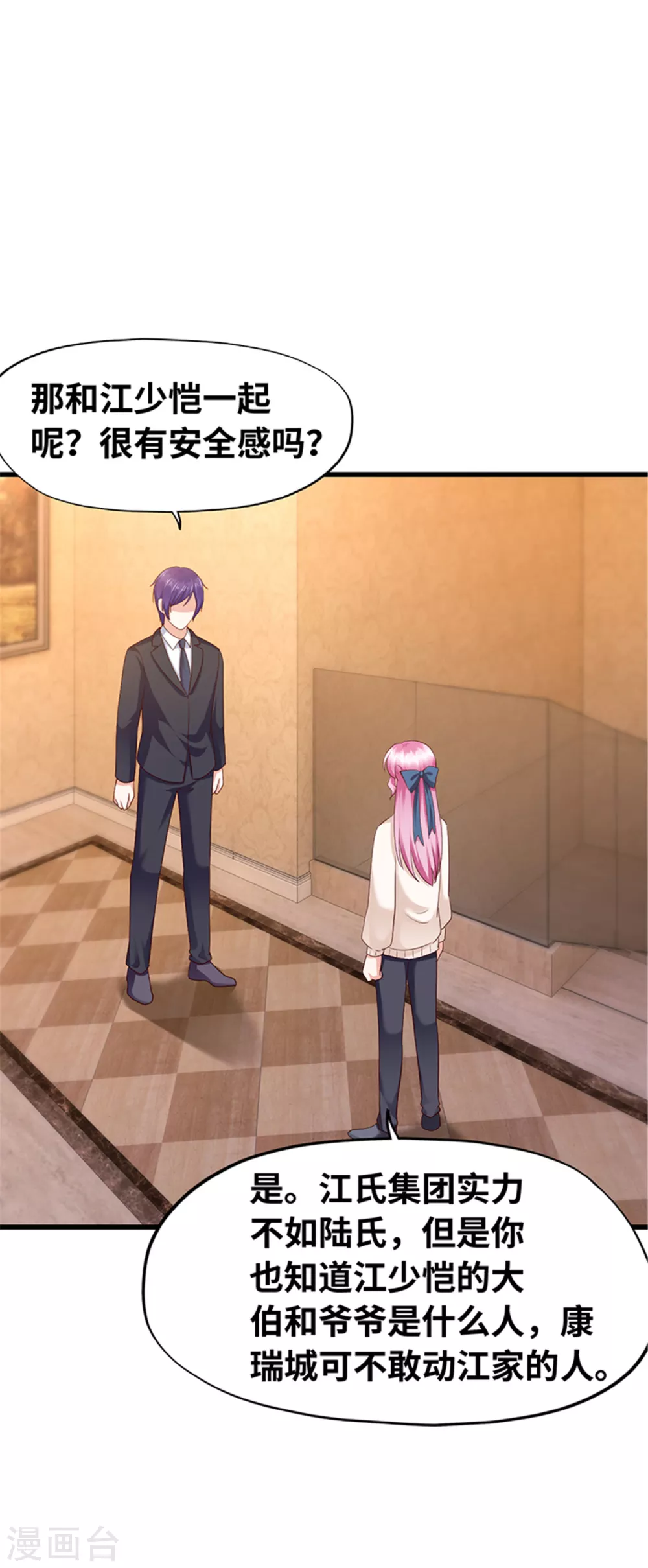 第128话(1/2)-第129话