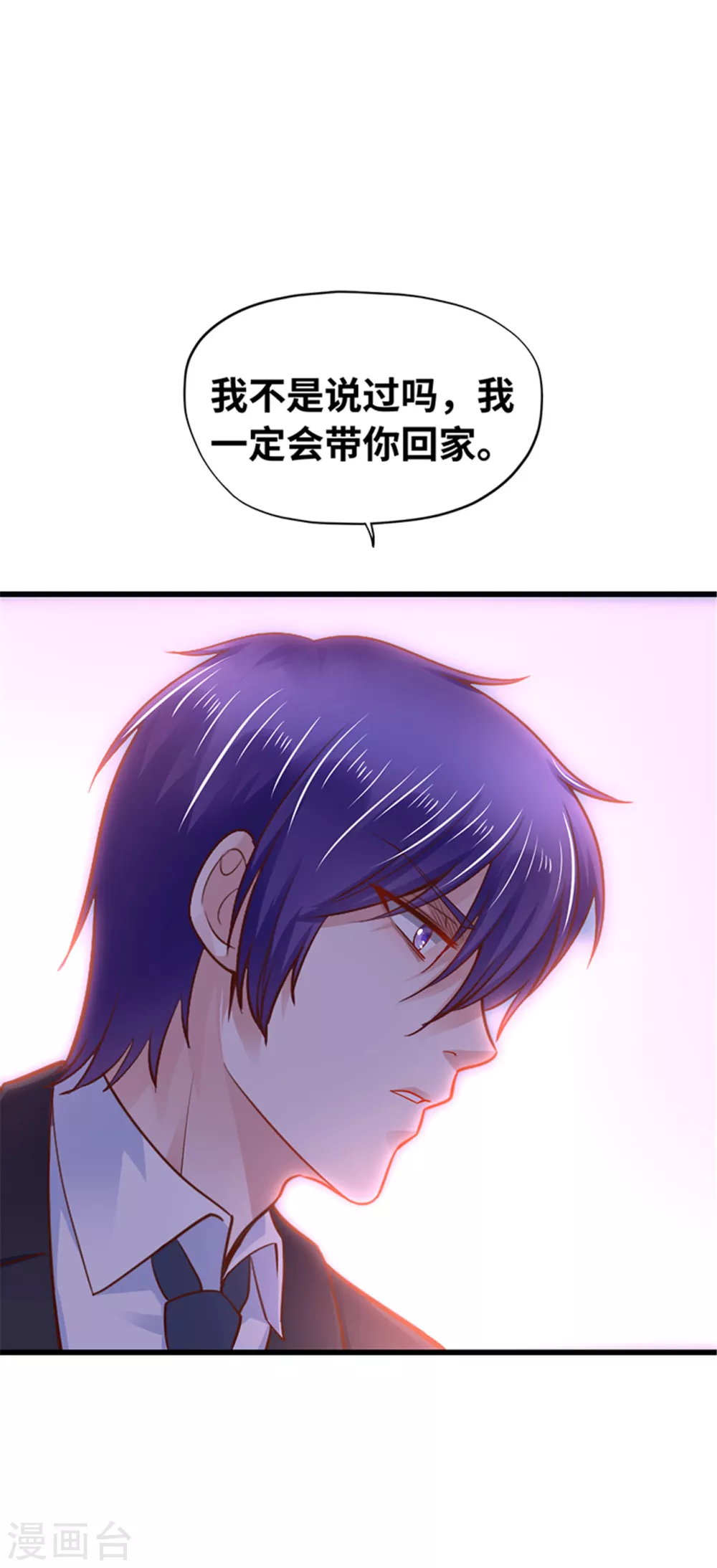 第128话(1/2)-第129话