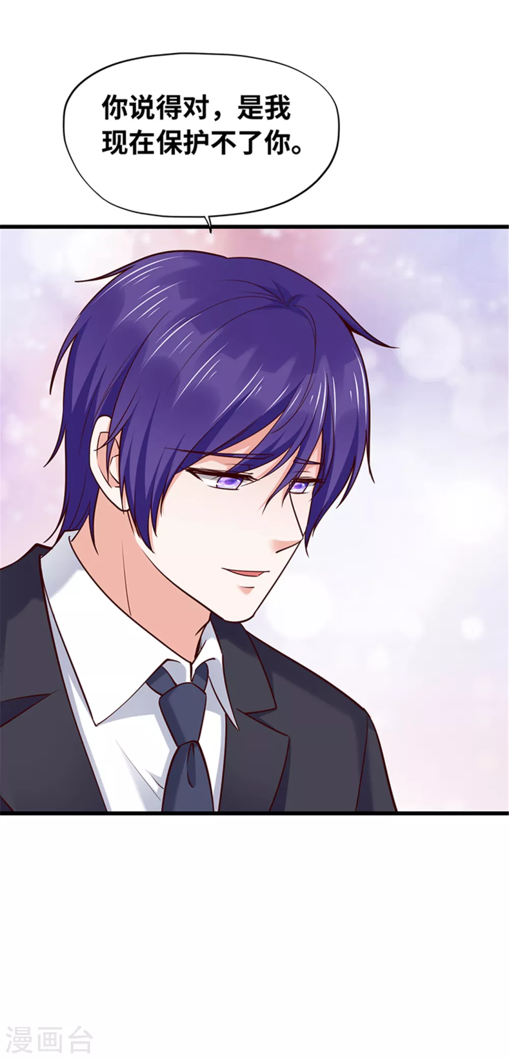 第128话(1/2)-第129话