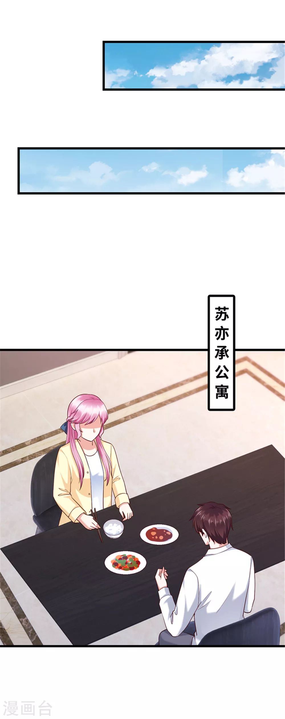 第128话(1/2)-第129话