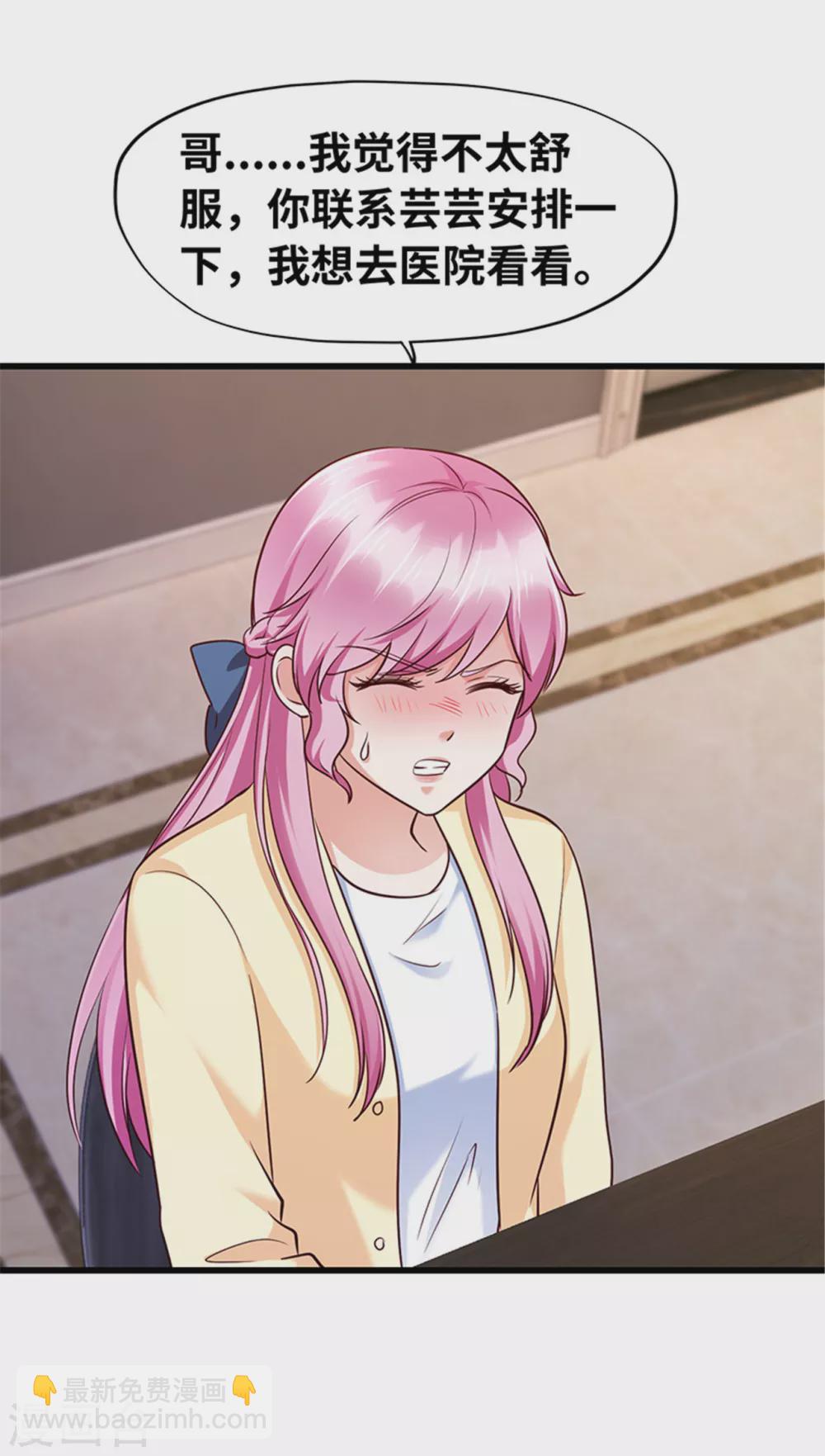 第128话(1/2)-第129话