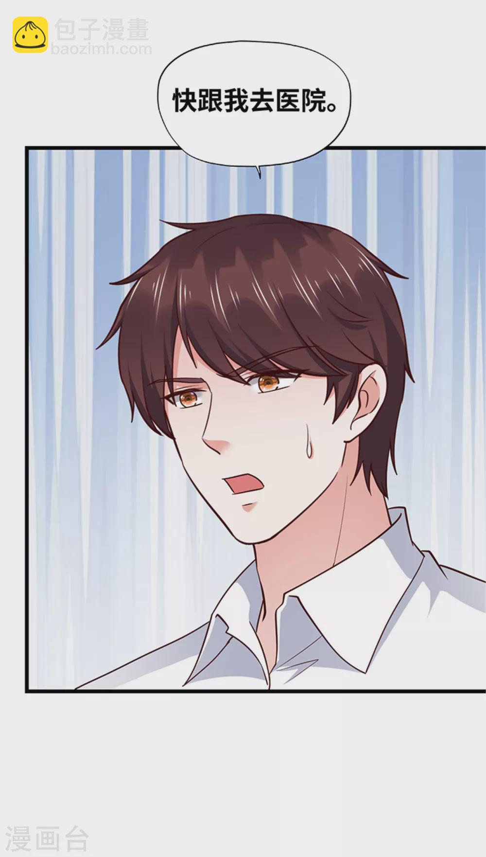 第128话(1/2)-第129话