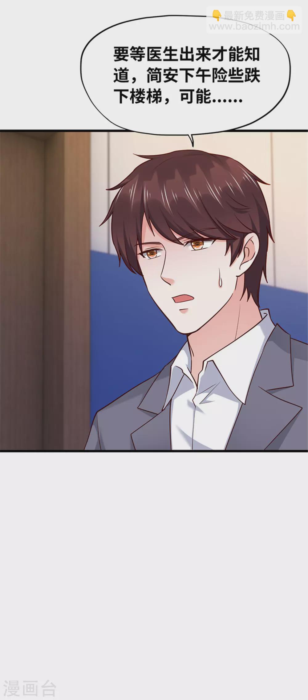 第128话(1/2)-第129话