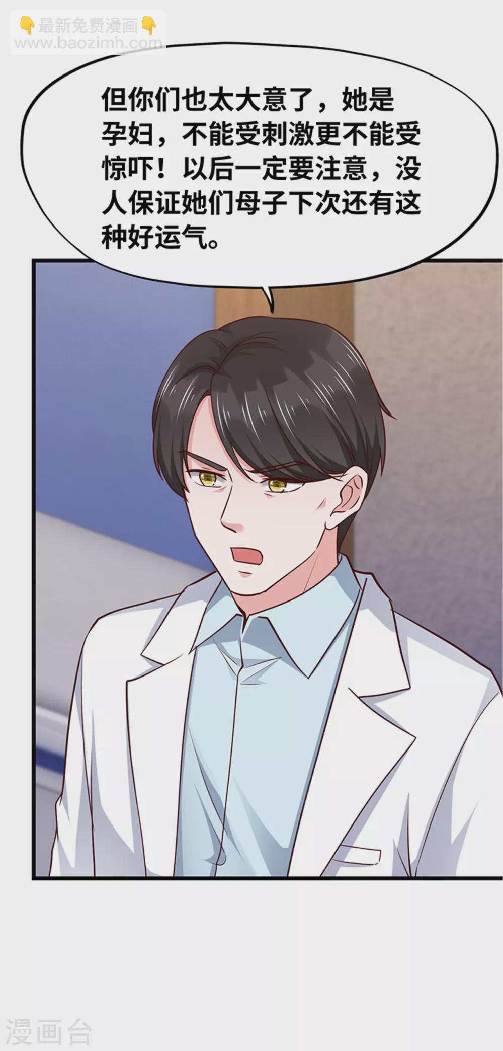 第128话(1/2)-第129话