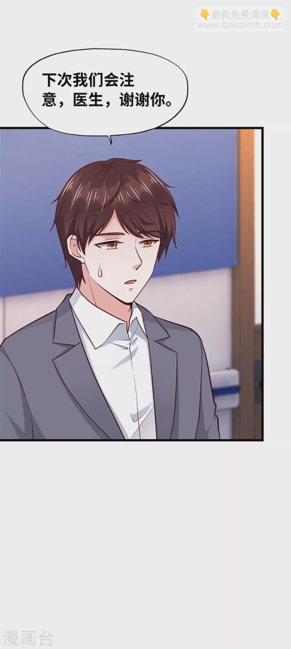 第128话(1/2)-第129话