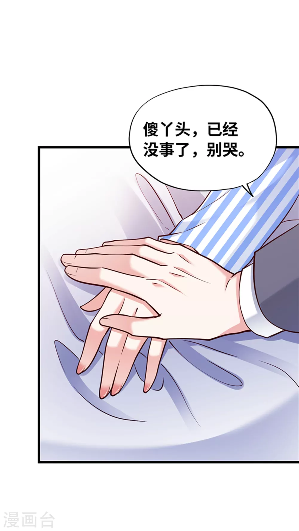 第128话(1/2)-第129话