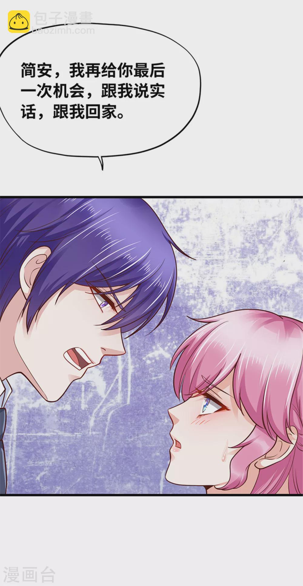 第128话(1/2)-第129话