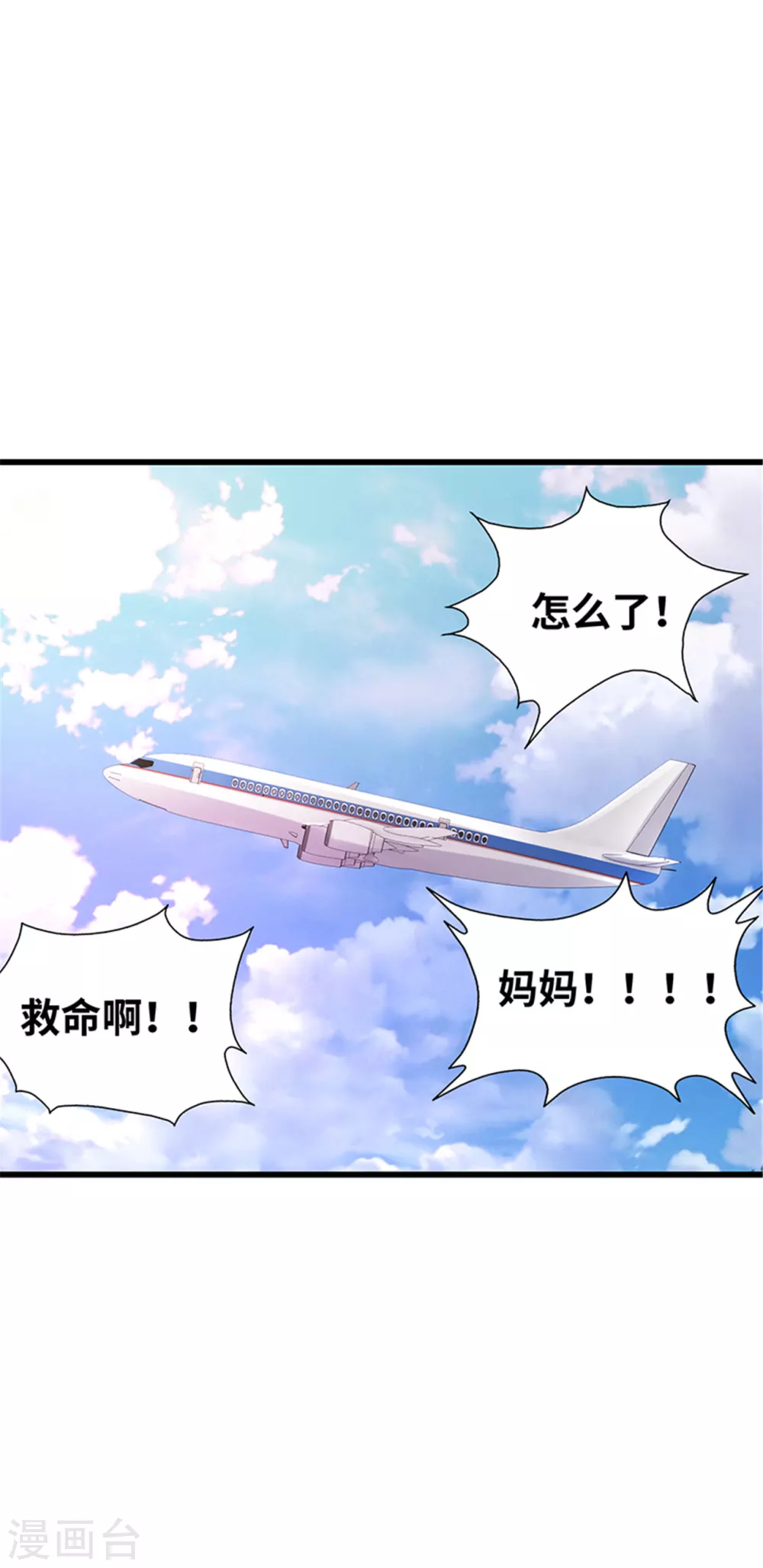 第130话(1/2)-第131话