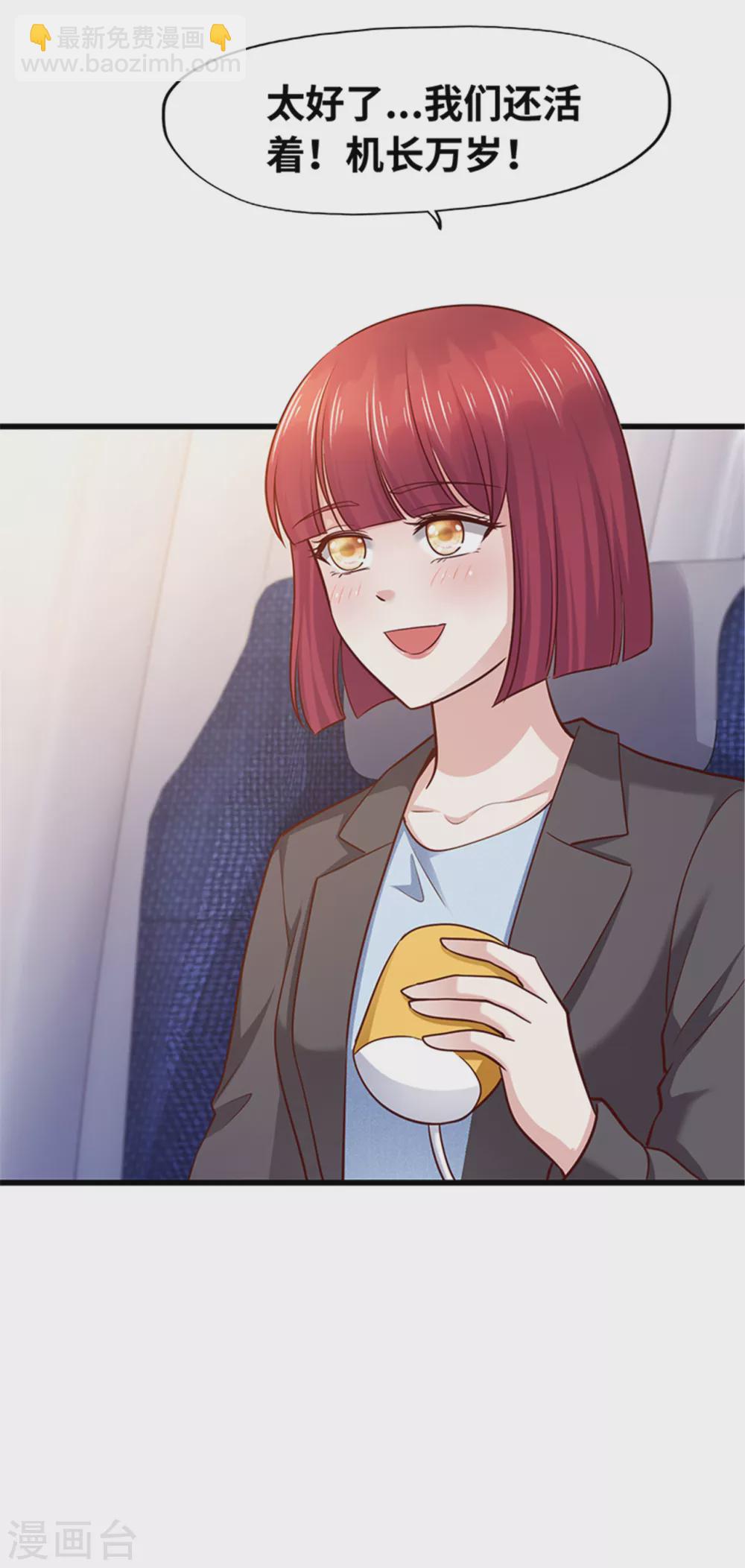 第130话(1/2)-第131话